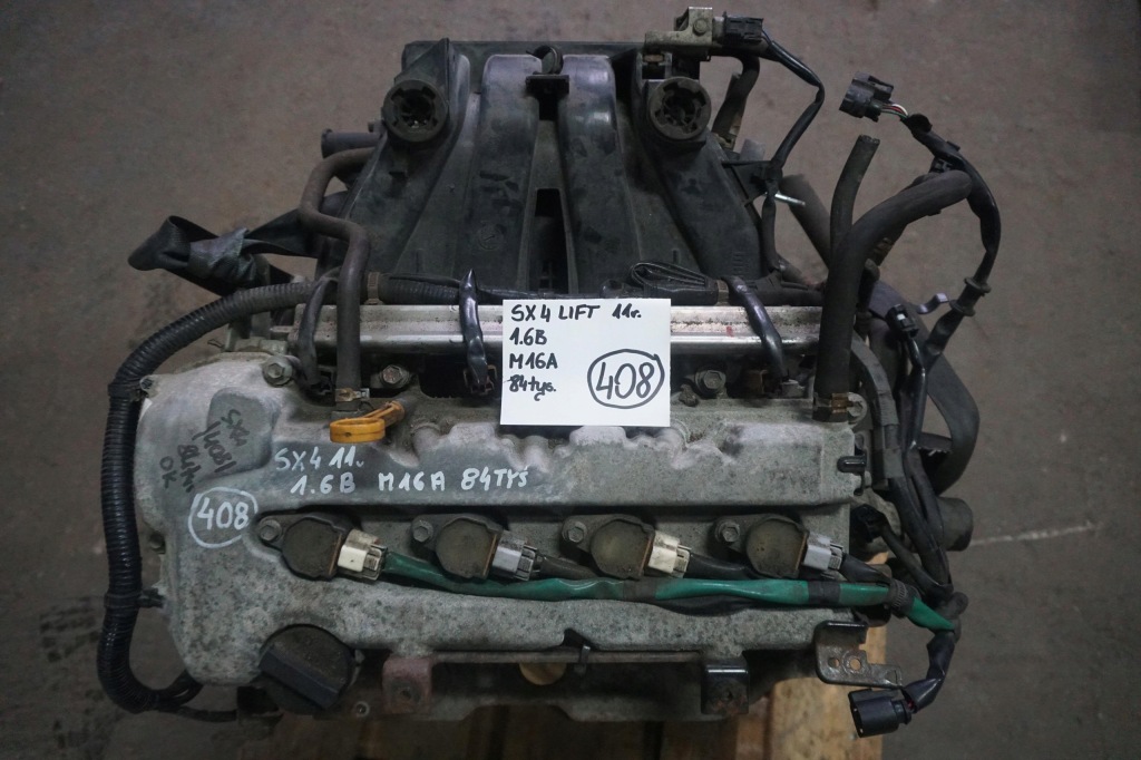 Moteur M16A — vue 2