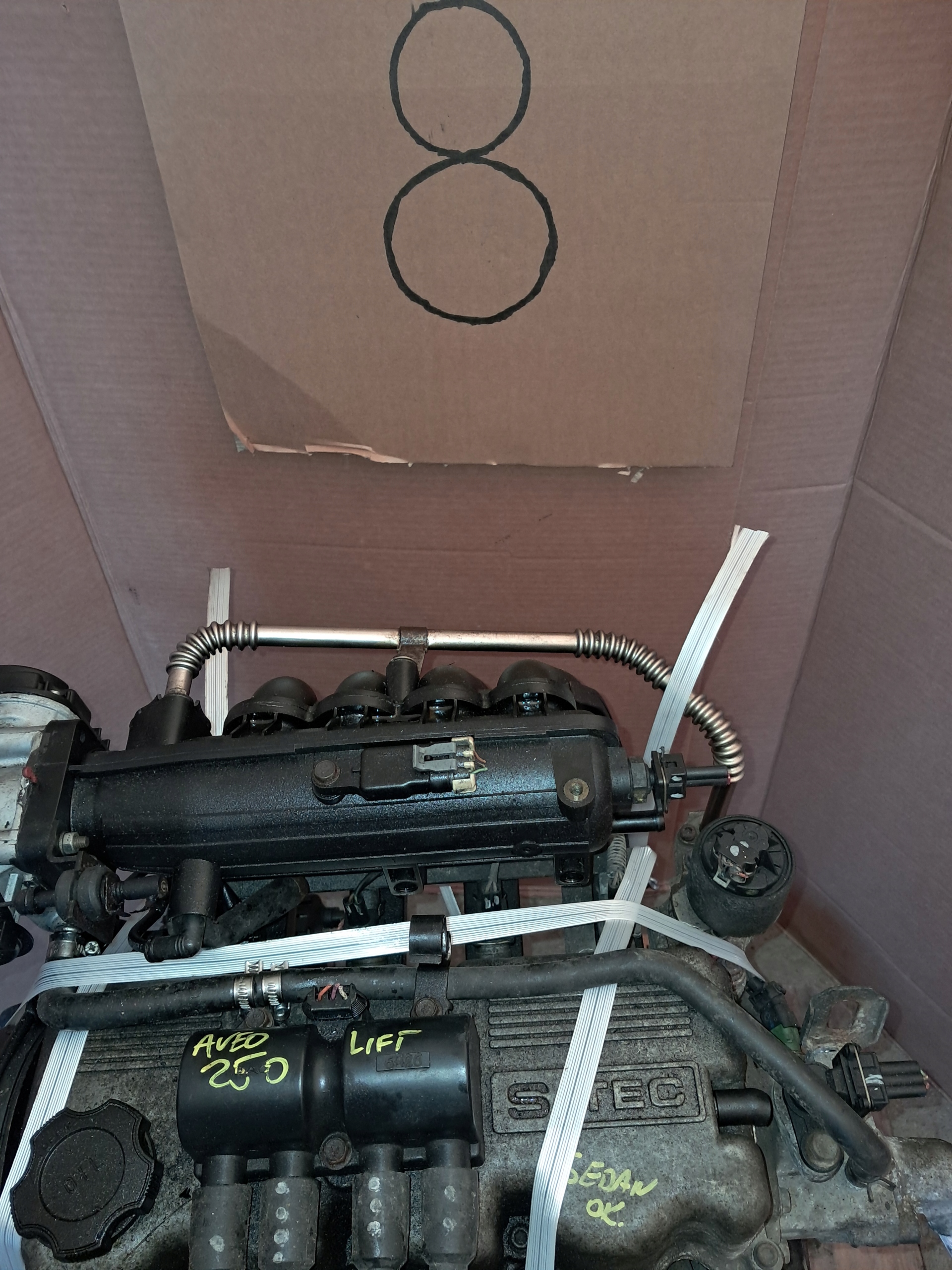 Moteur B12S1 — vue 2