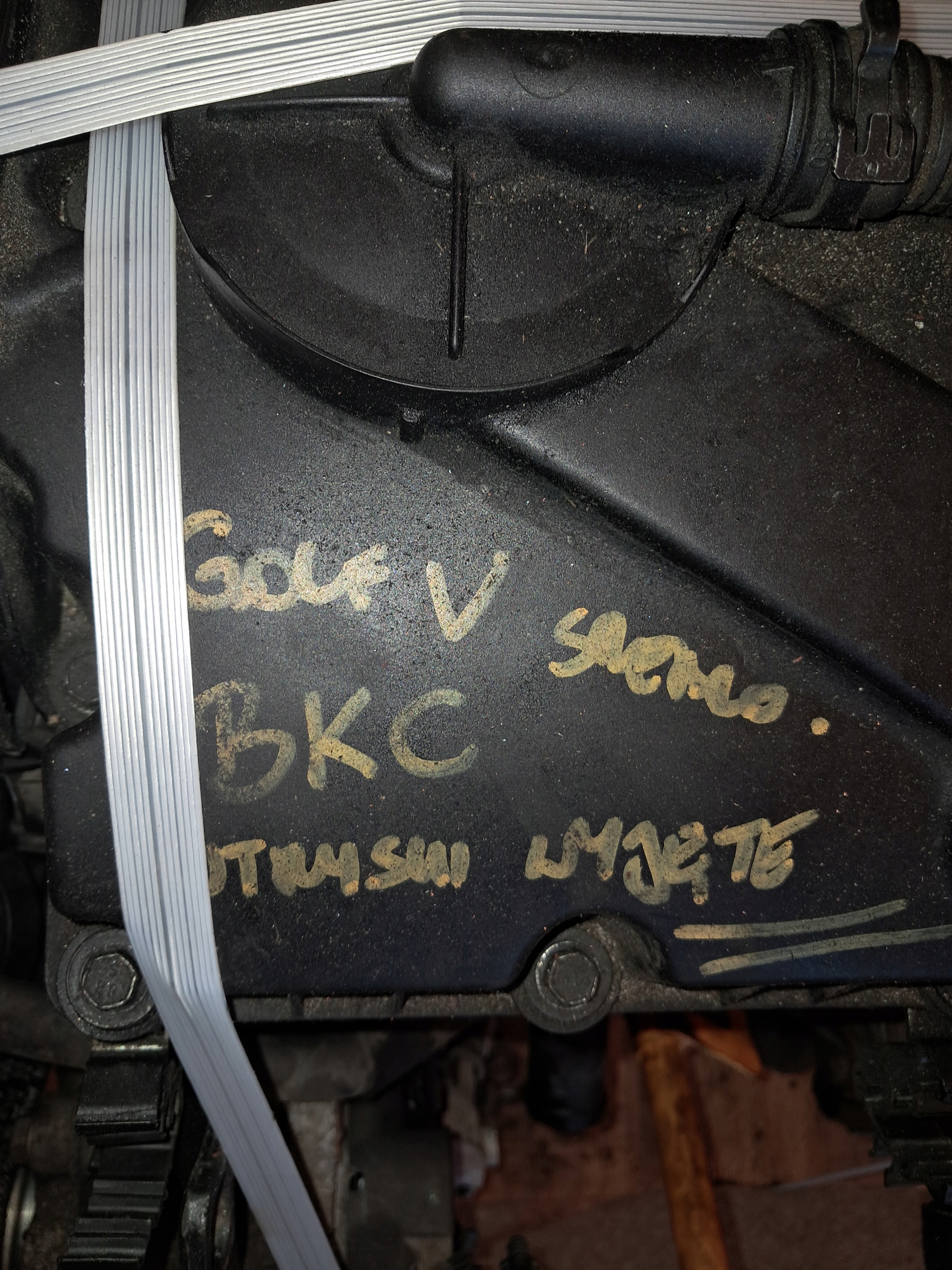 Moteur BKC — vue 2
