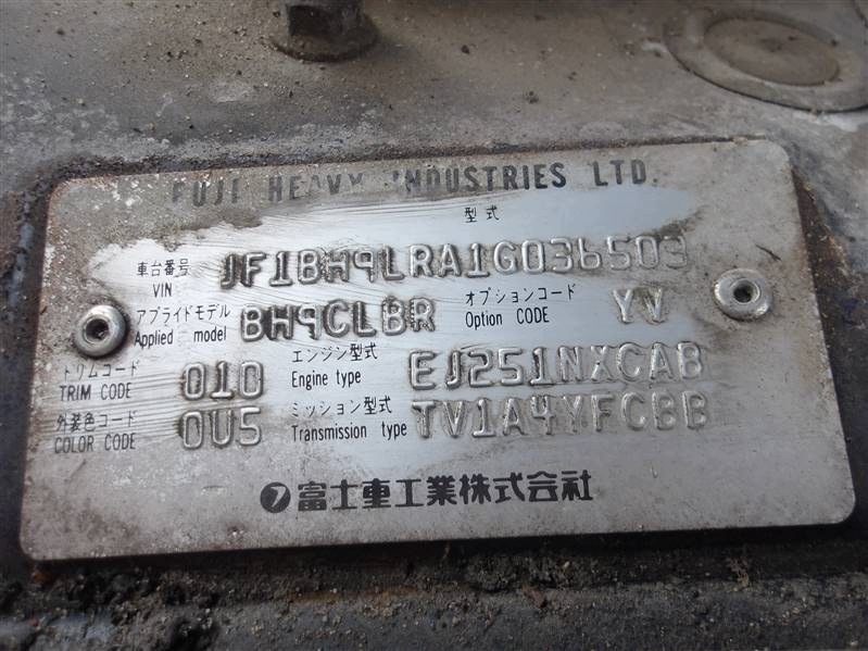 Moteur EJ25 - Image 2