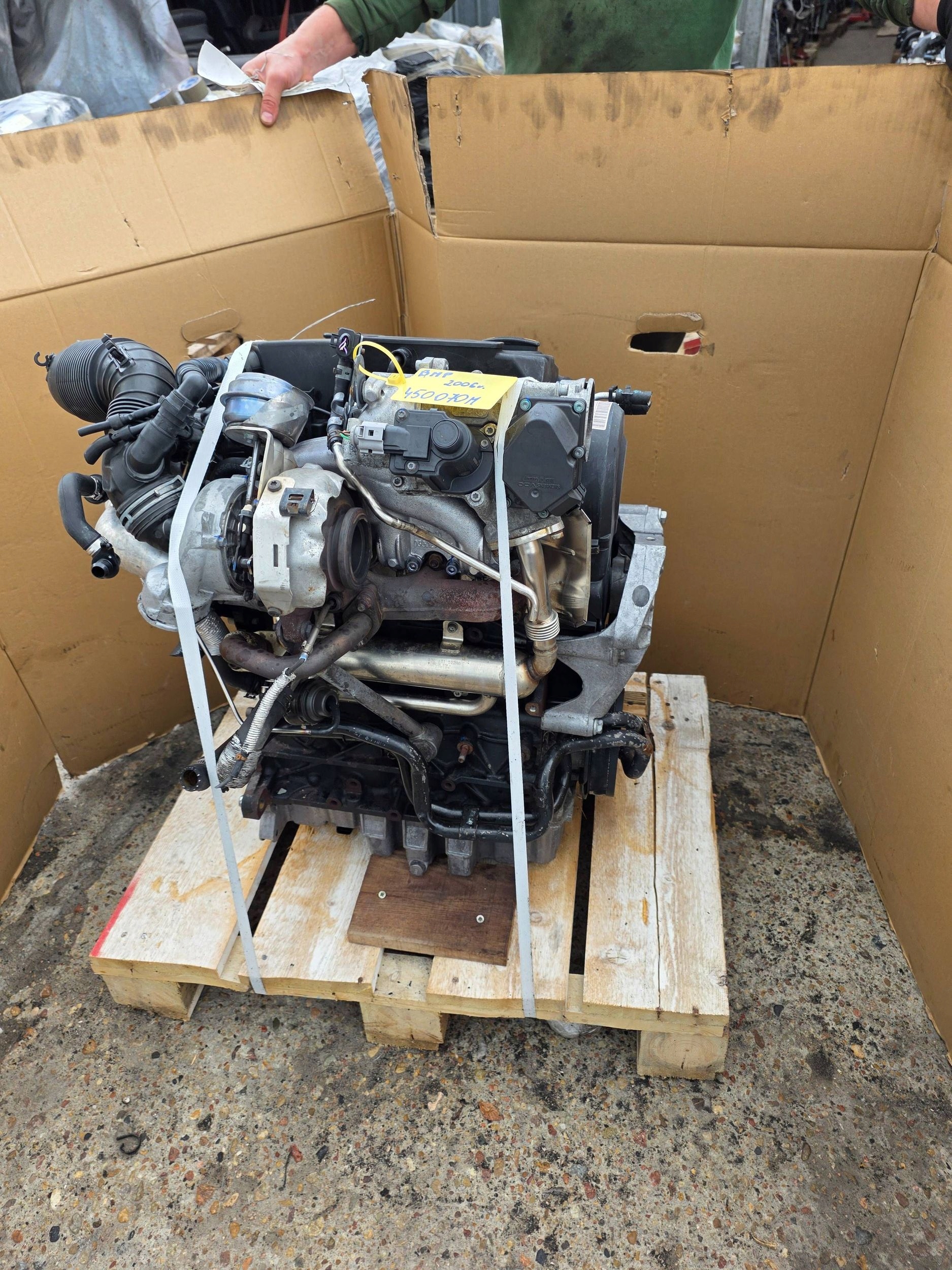 Moteur BMP — vue 3