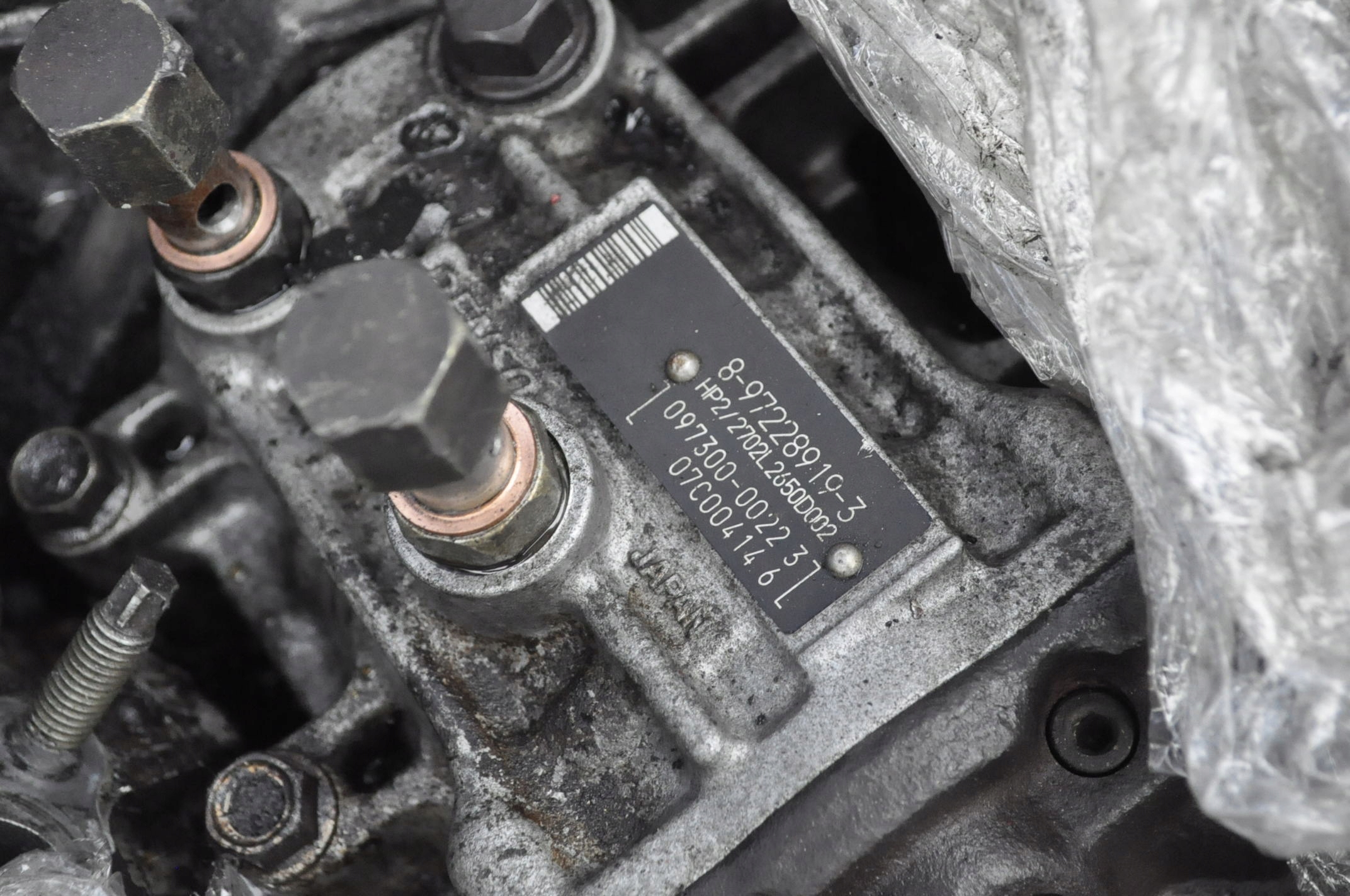 Moteur D308L — vue 3