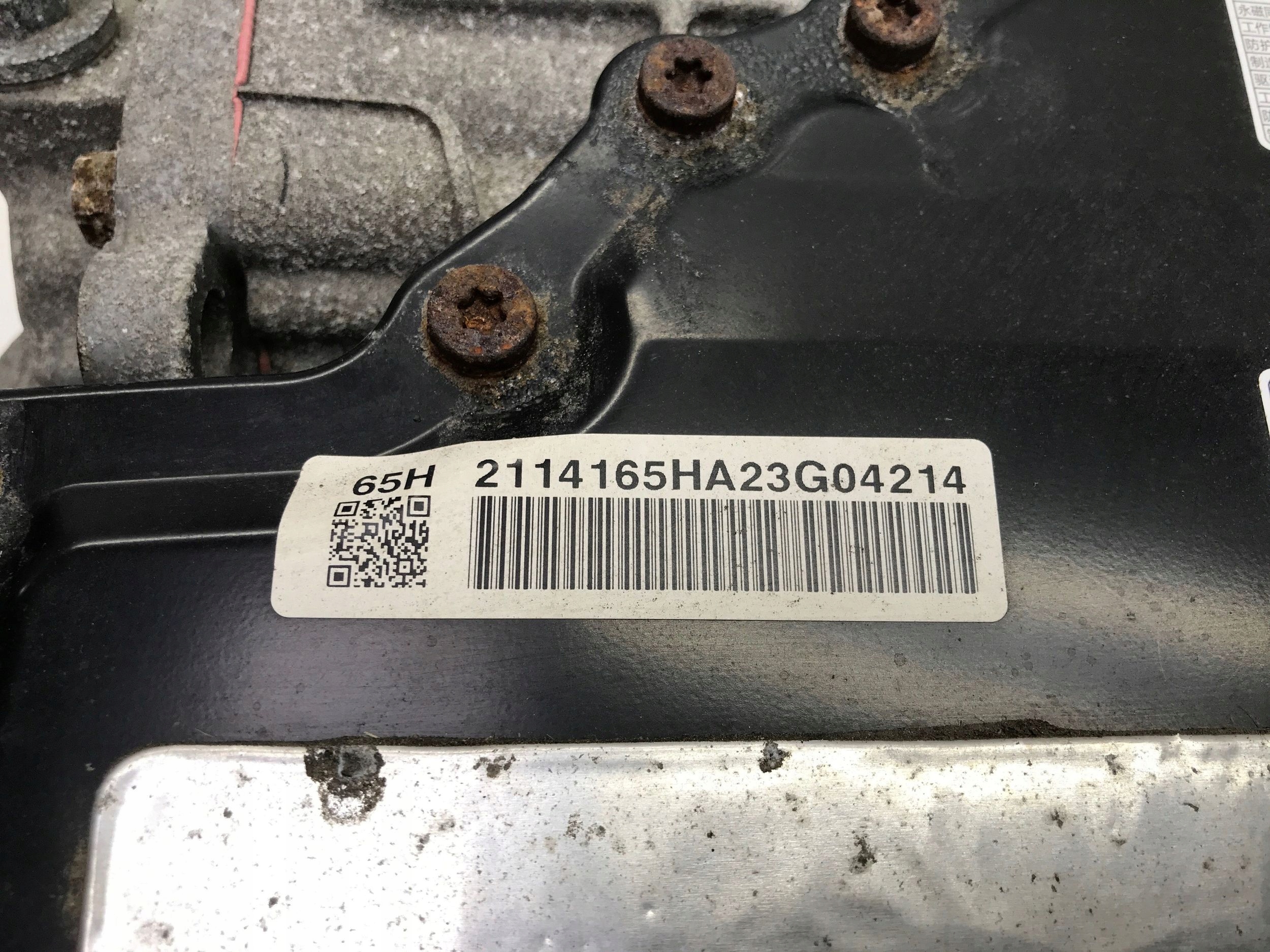 Moteur 1XM — vue 9