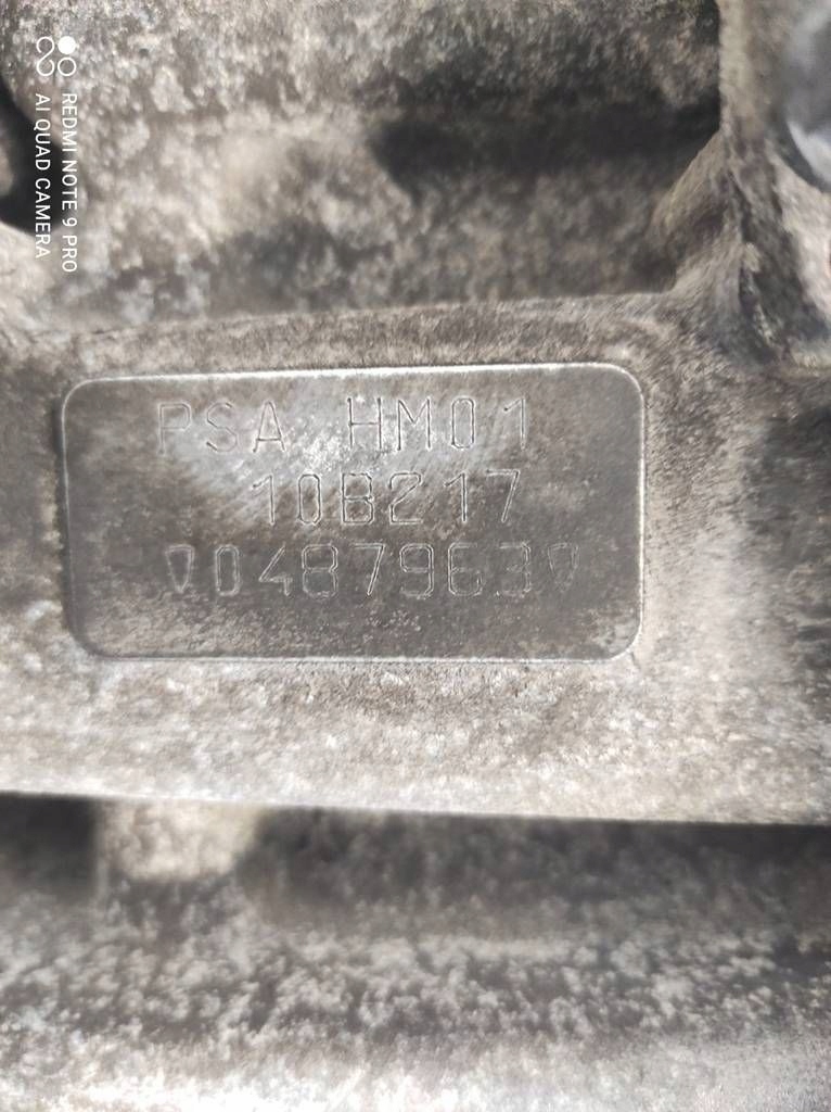 Moteur HMZ (EB2) - Image 6