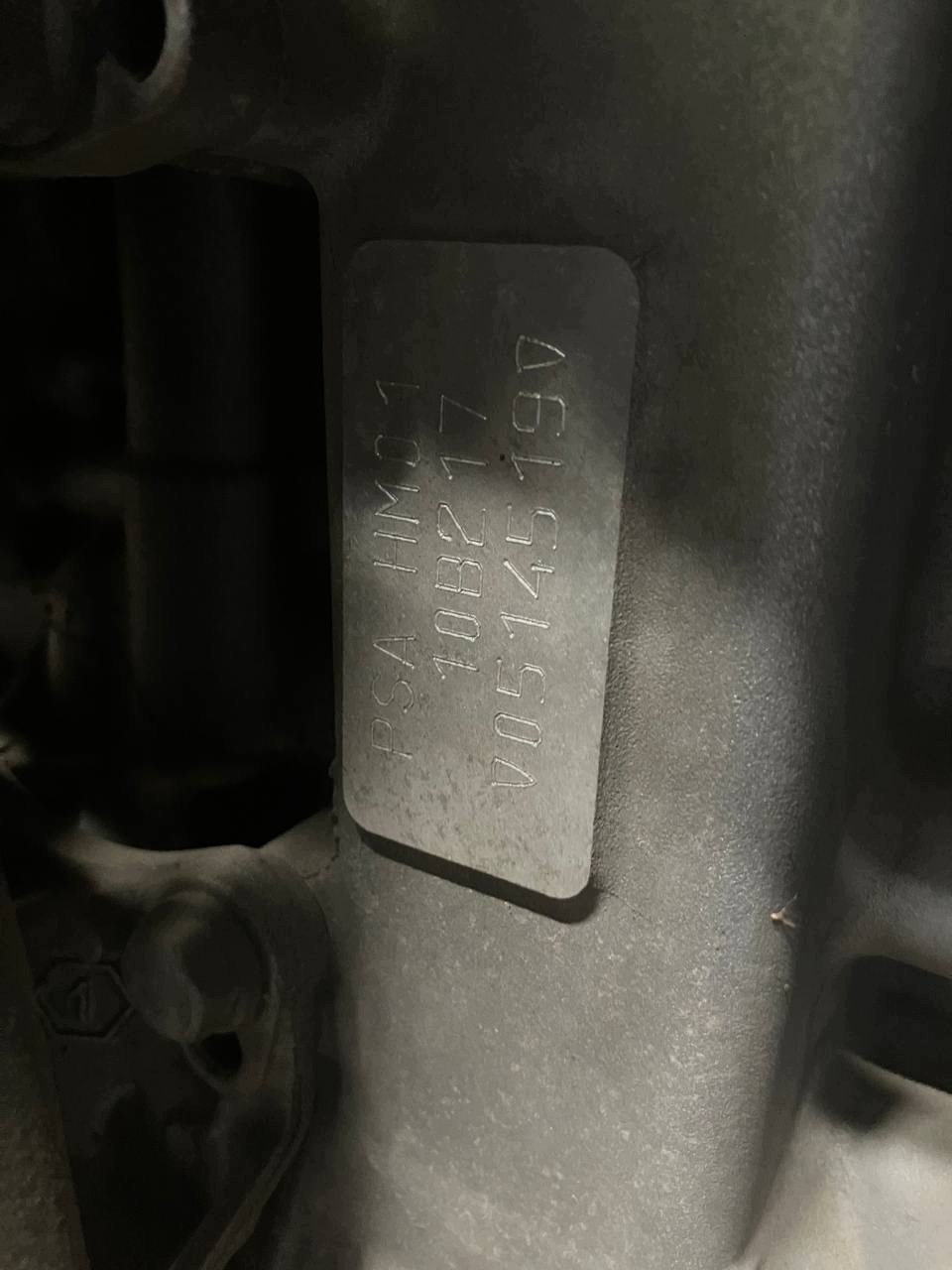 Moteur HMZ (EB2F) - Image 2