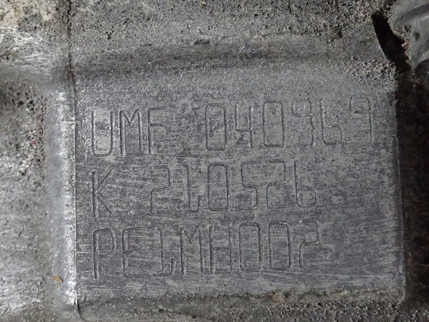 Moteur EBJD - Image 8