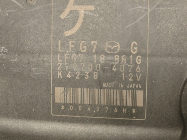 Moteur LF-VE — vue 7