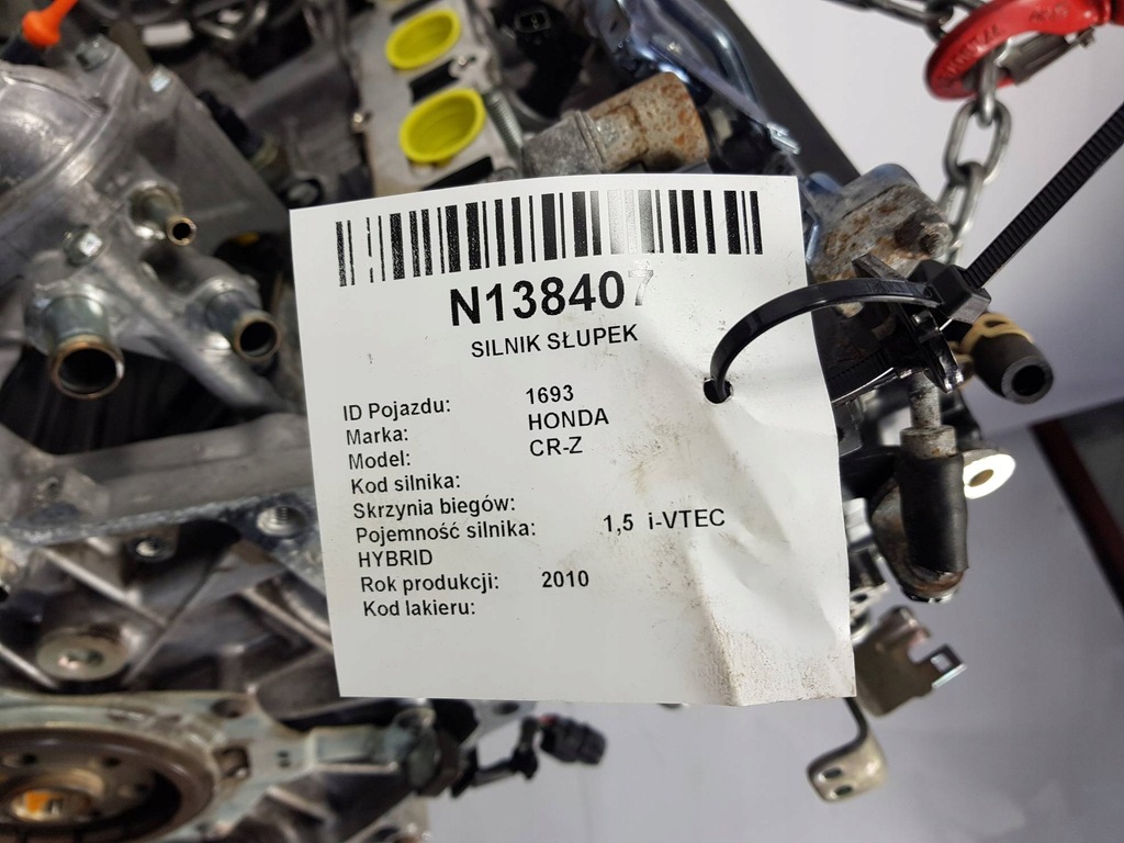 Moteur LEA1 - Image 2