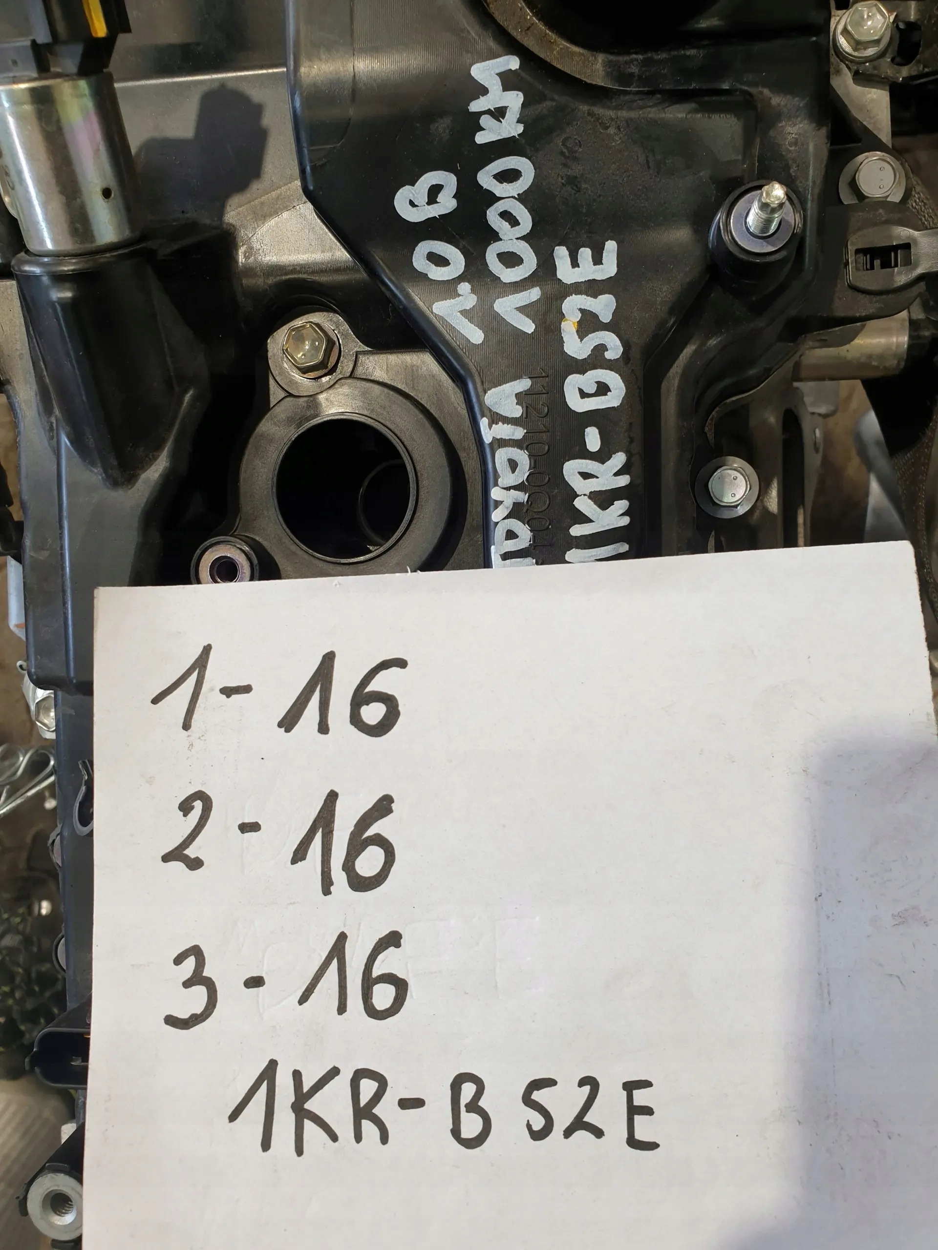 Moteur 1KR-FE - Image 10