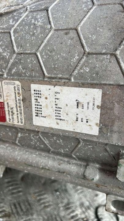 Moteur EBRA — vue 7