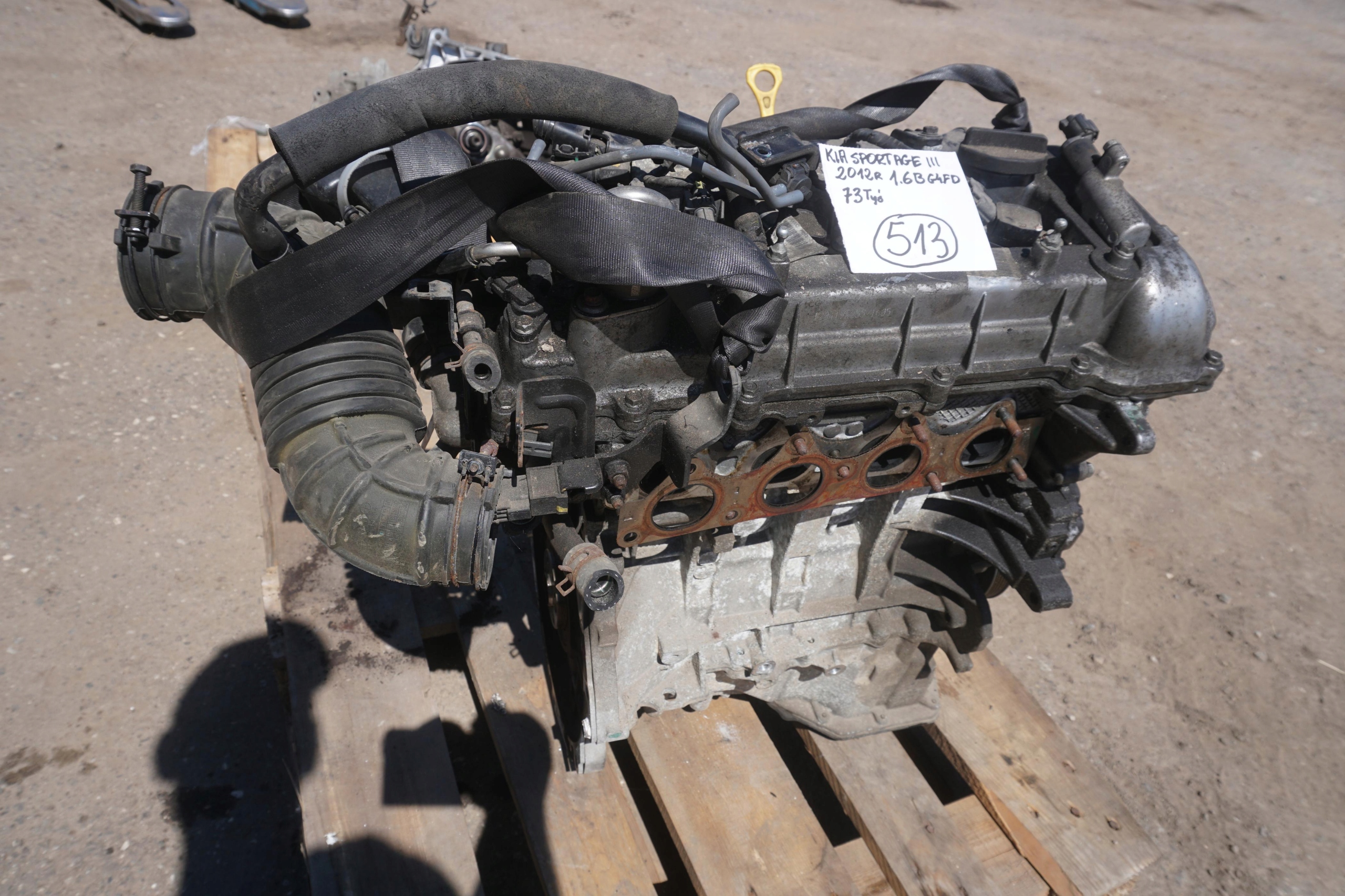 Moteur G4FD - Image 1
