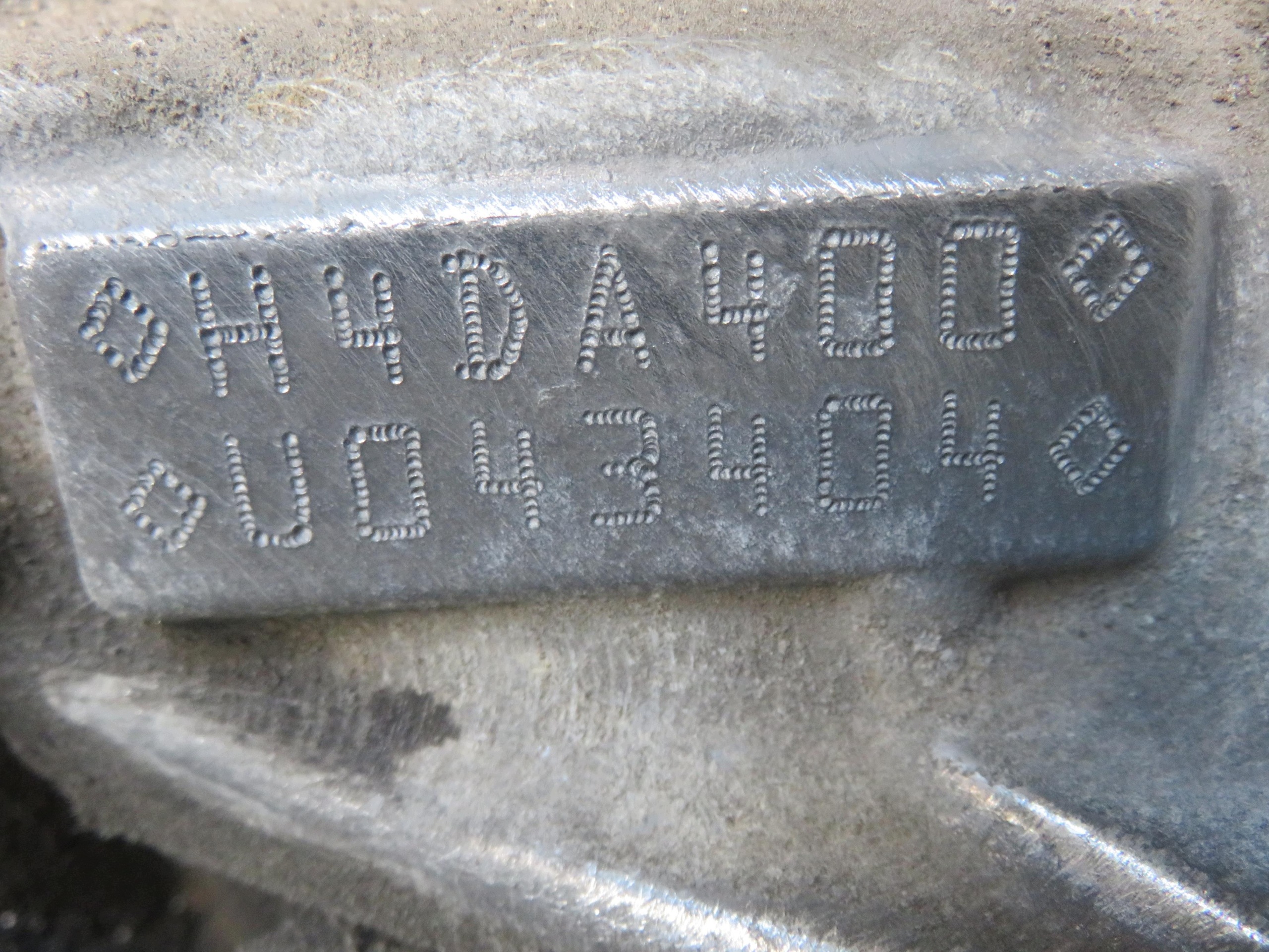 Moteur H4D 400 - Image 5