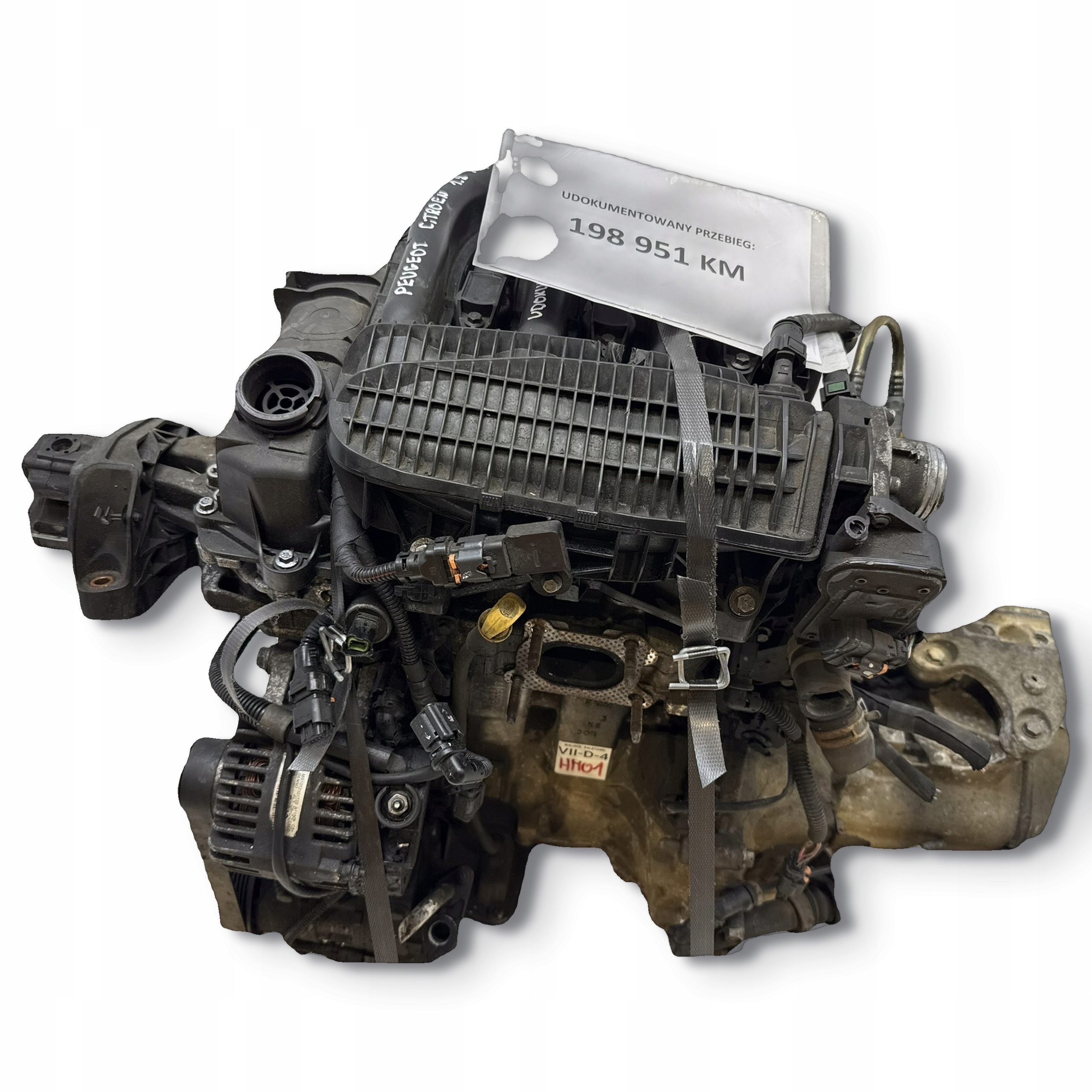 Moteur HMZ (EB2) - Image 1