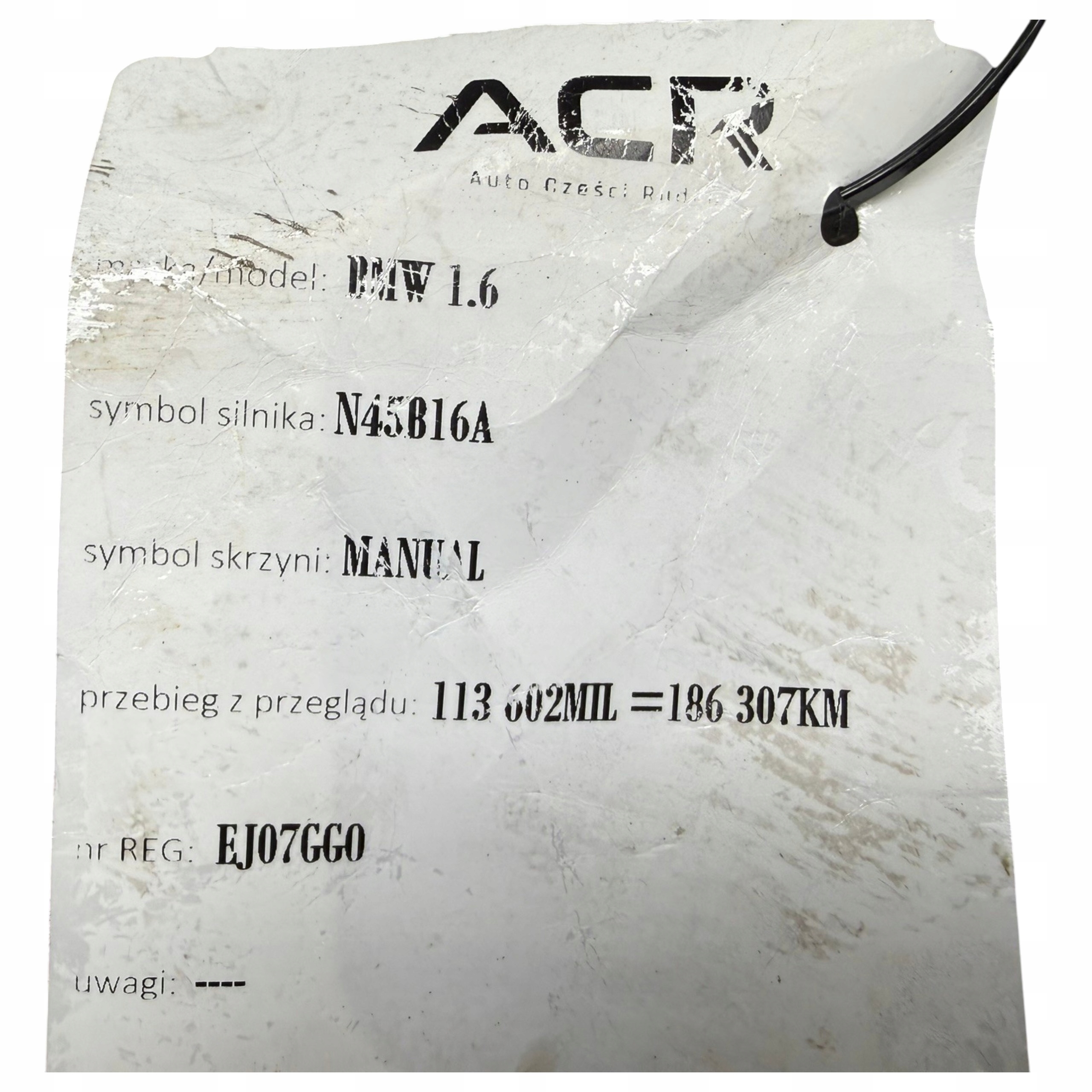 Moteur N45 B16 A - Image 9
