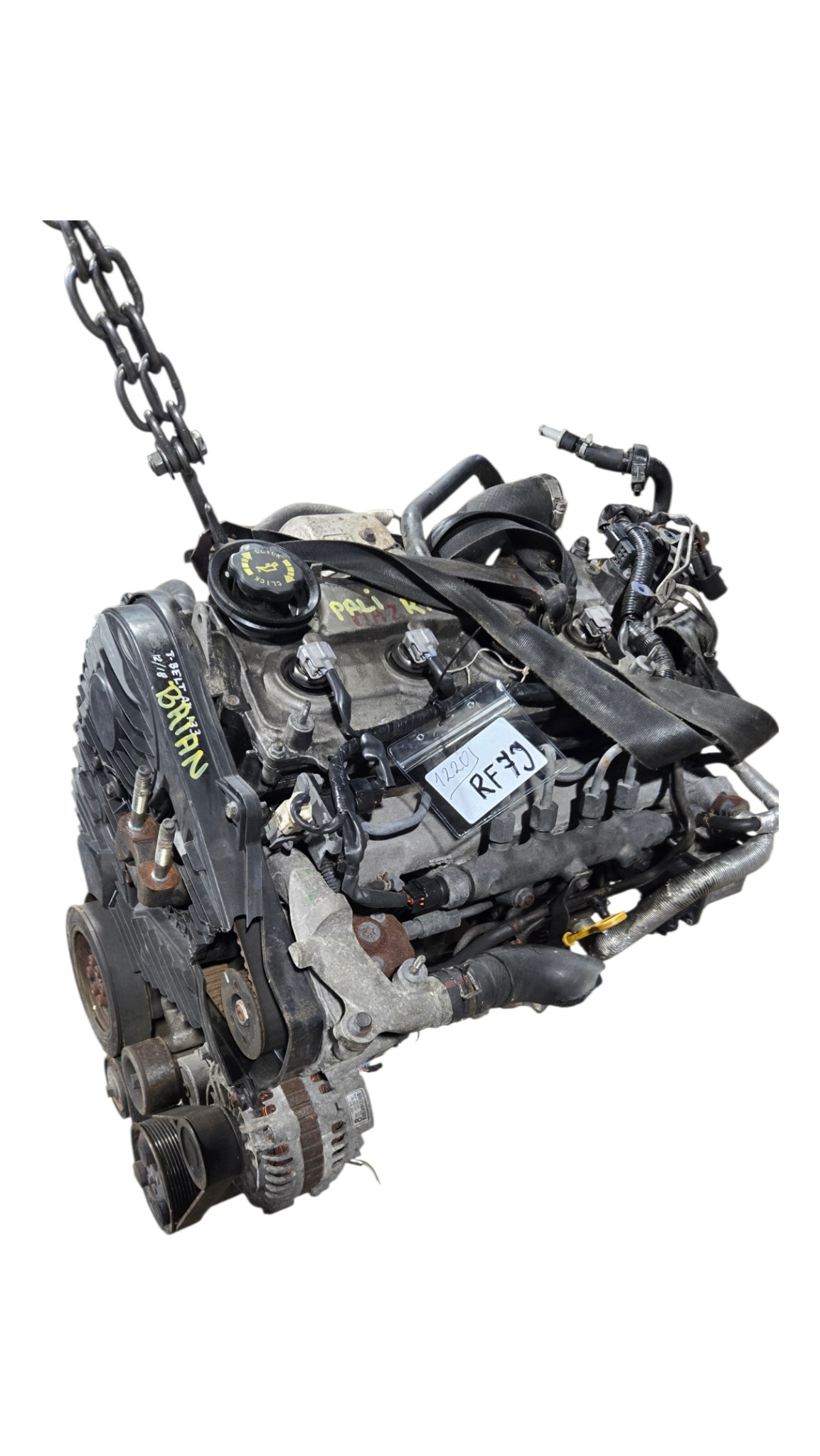 Moteur RF7J - Image 1