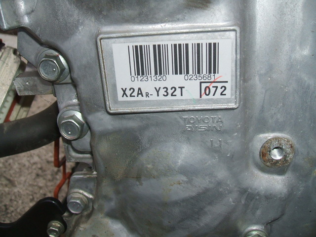 Moteur 2AR-FXE - Image 6
