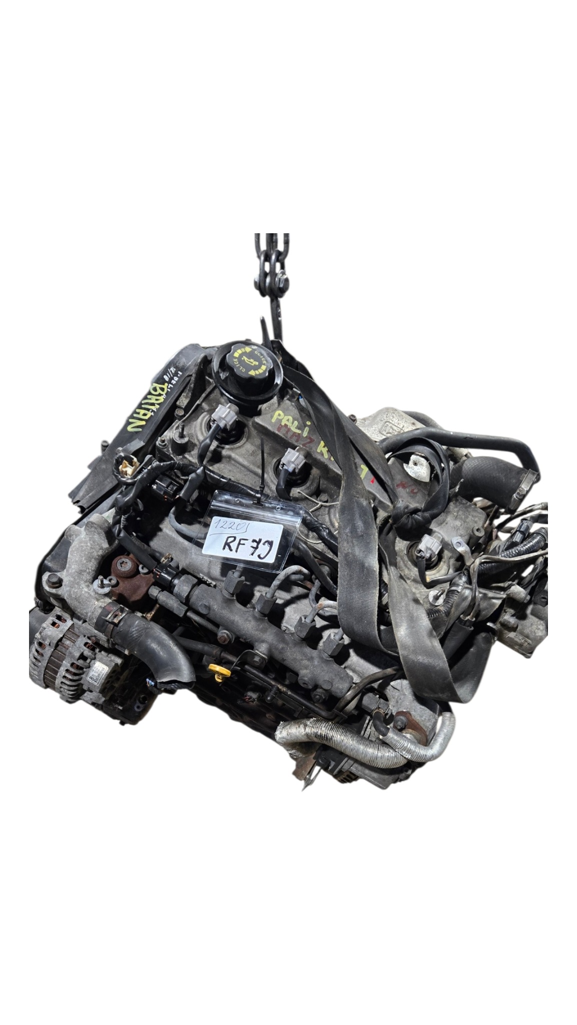 Moteur RF7J - Image 4