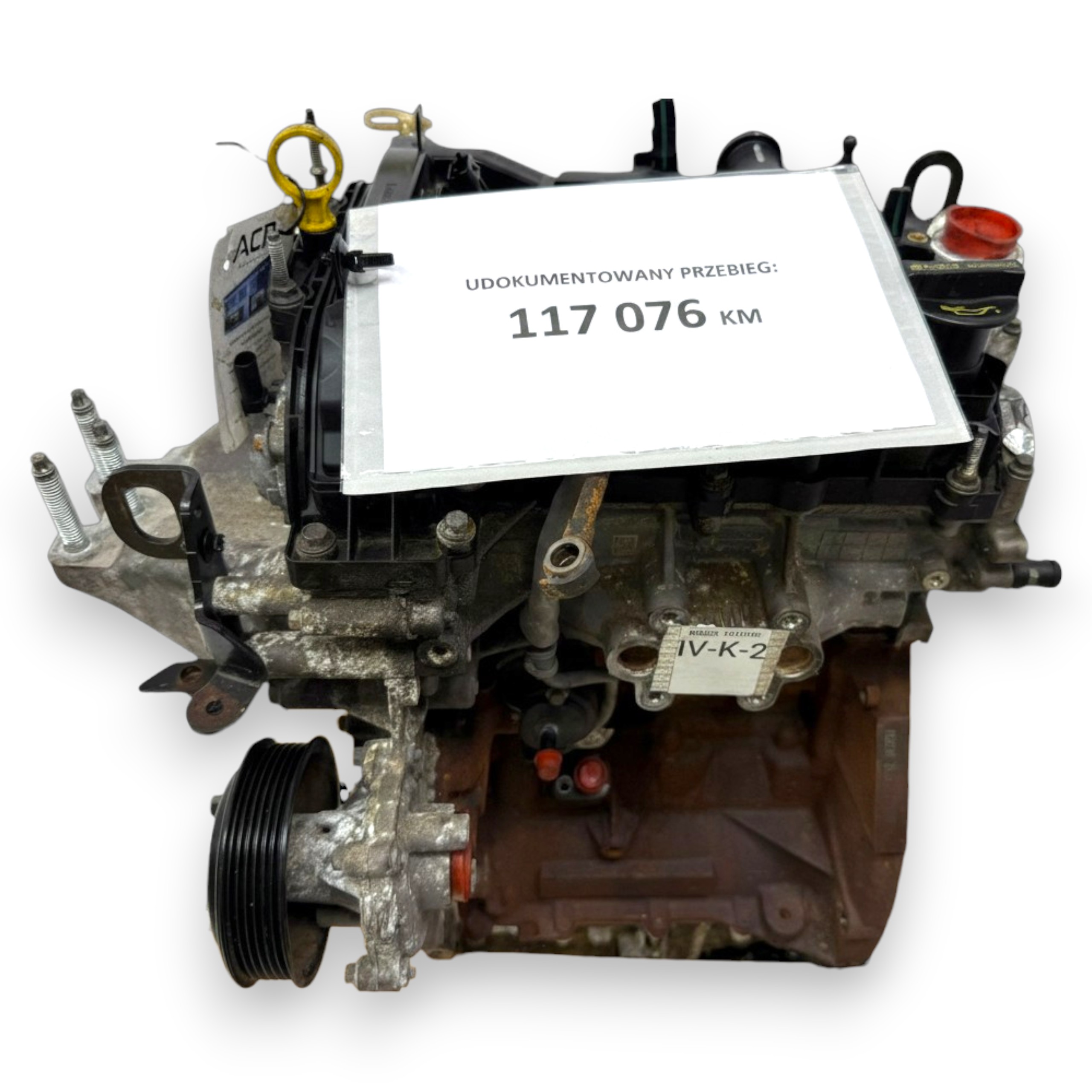 Moteur M2DA — vue 1
