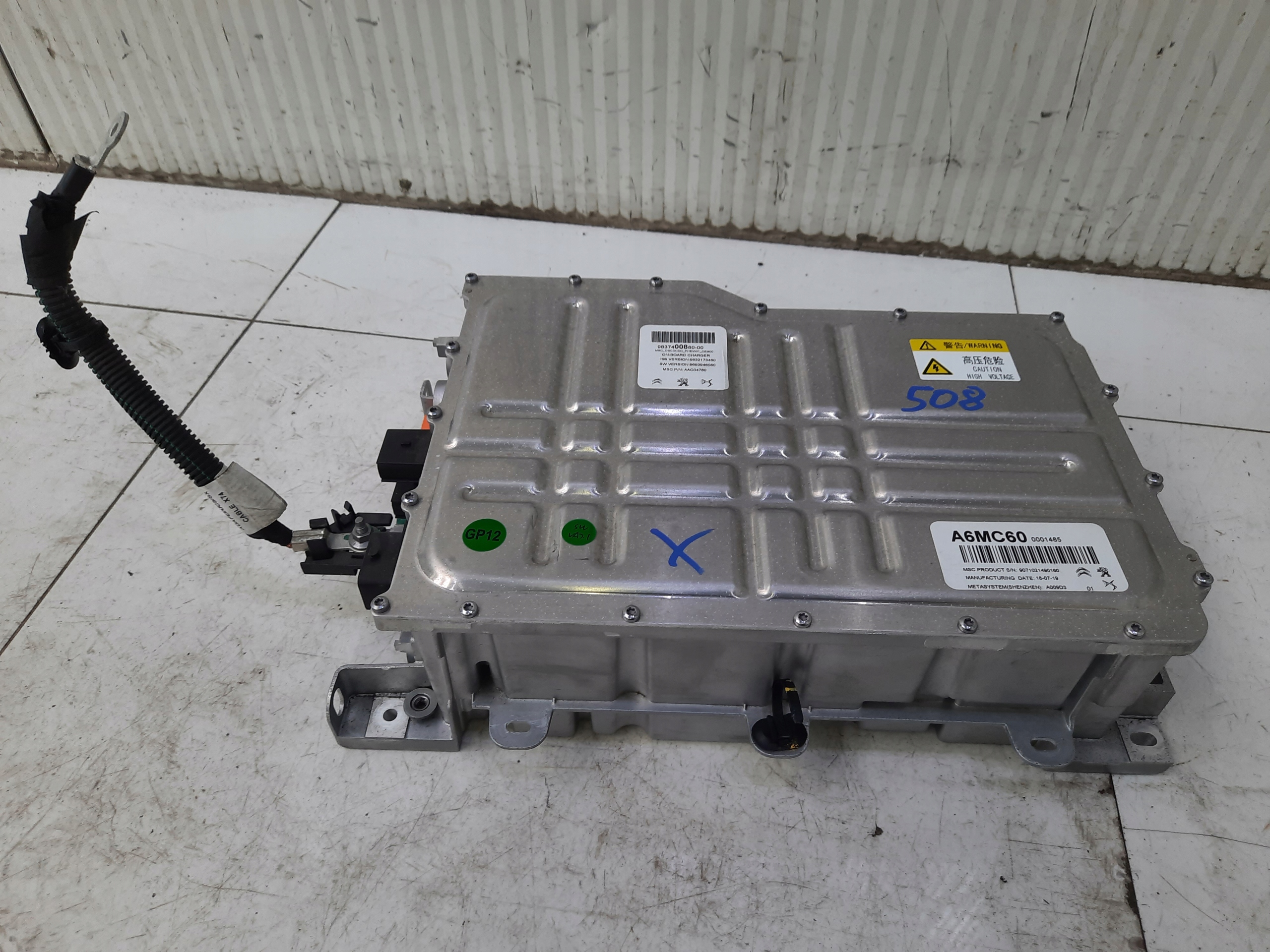 Moteur 5FA (EP6CDT) - Image 1