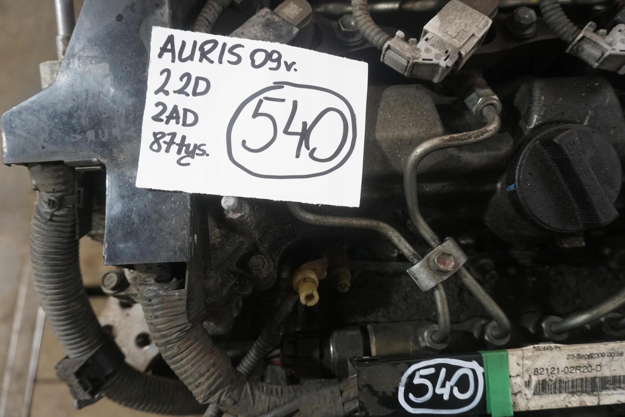 Moteur 2AD-FHV — vue 2