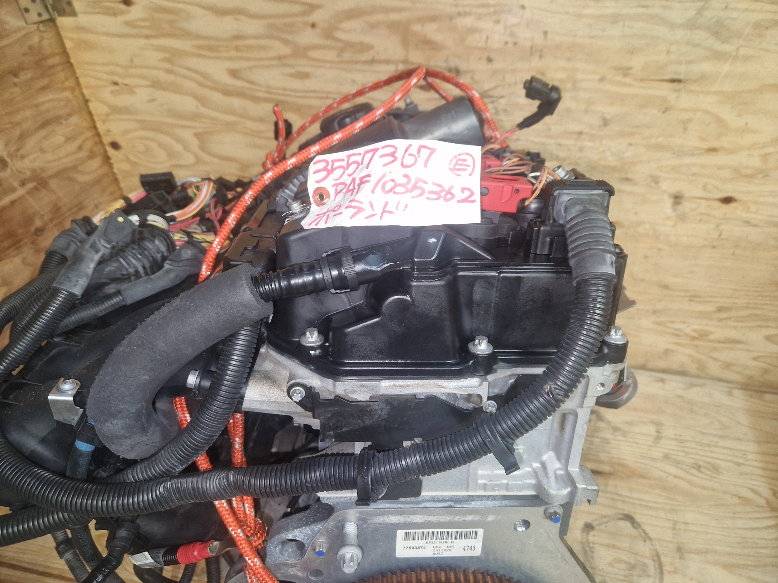 Moteur N52 B30 A - Image 8