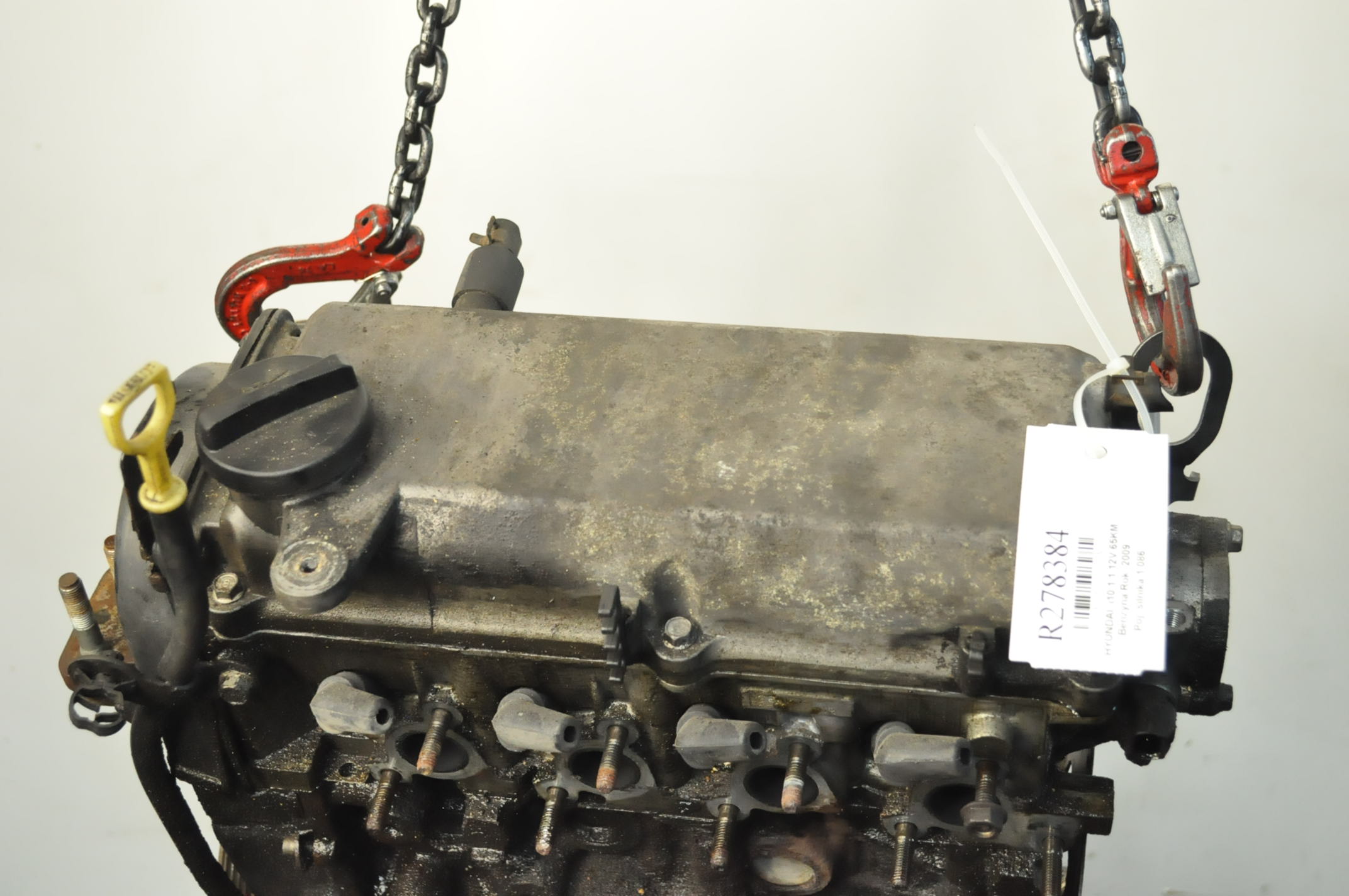Moteur G4HG - Image 2