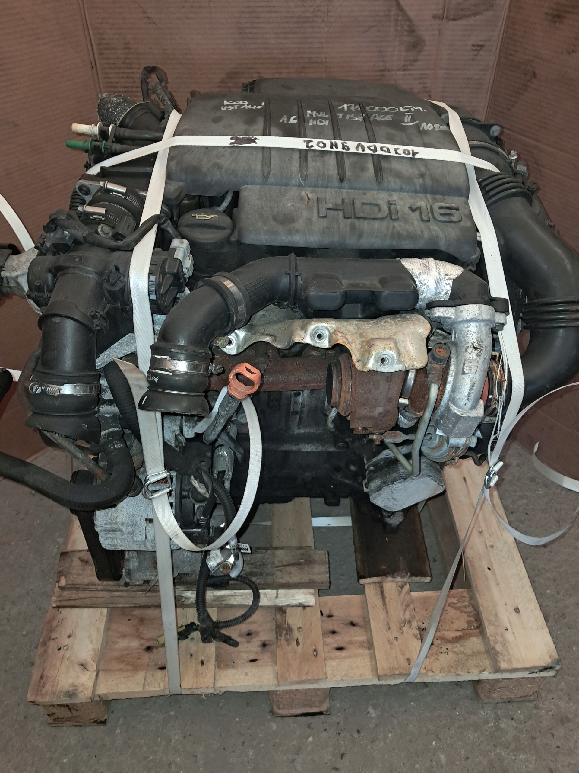 Moteur 9HF (DV6DTED) - Image 1