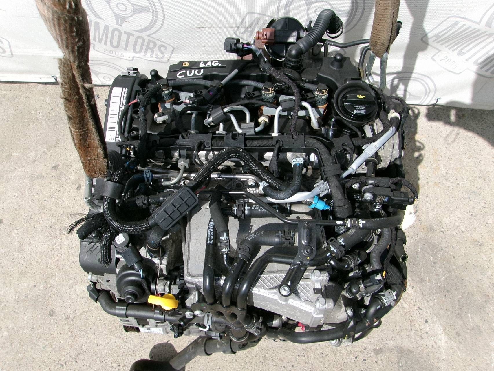 Moteur CUUB - Image 2