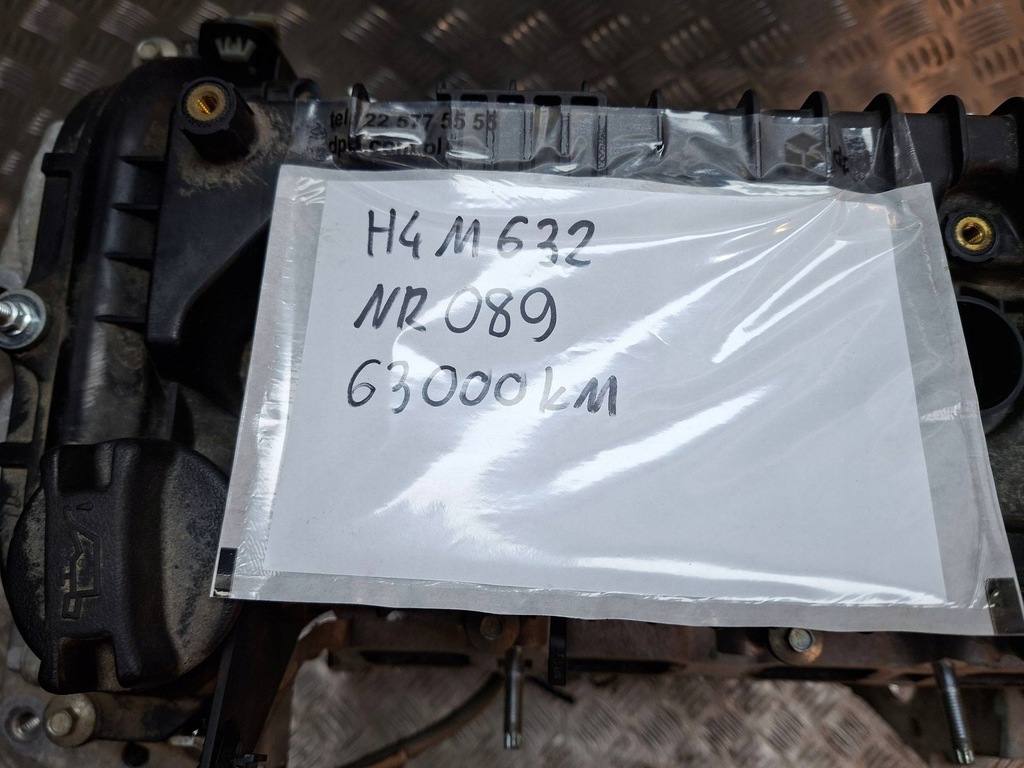 Moteur H4M 632 - Image 2