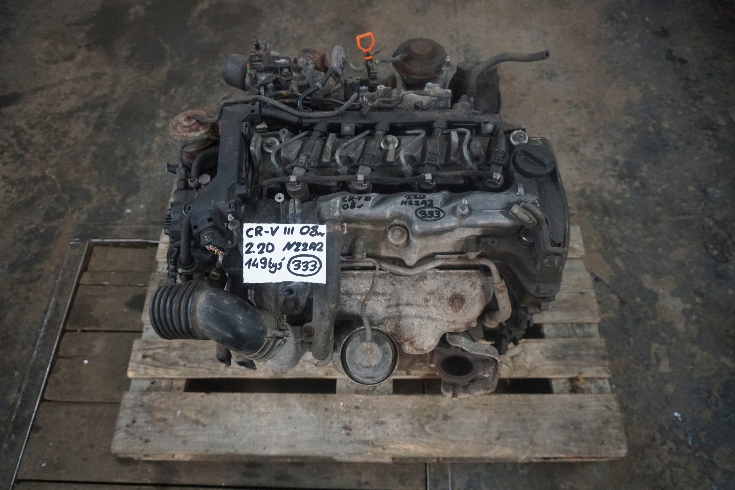 Moteur N22A2 — vue 1