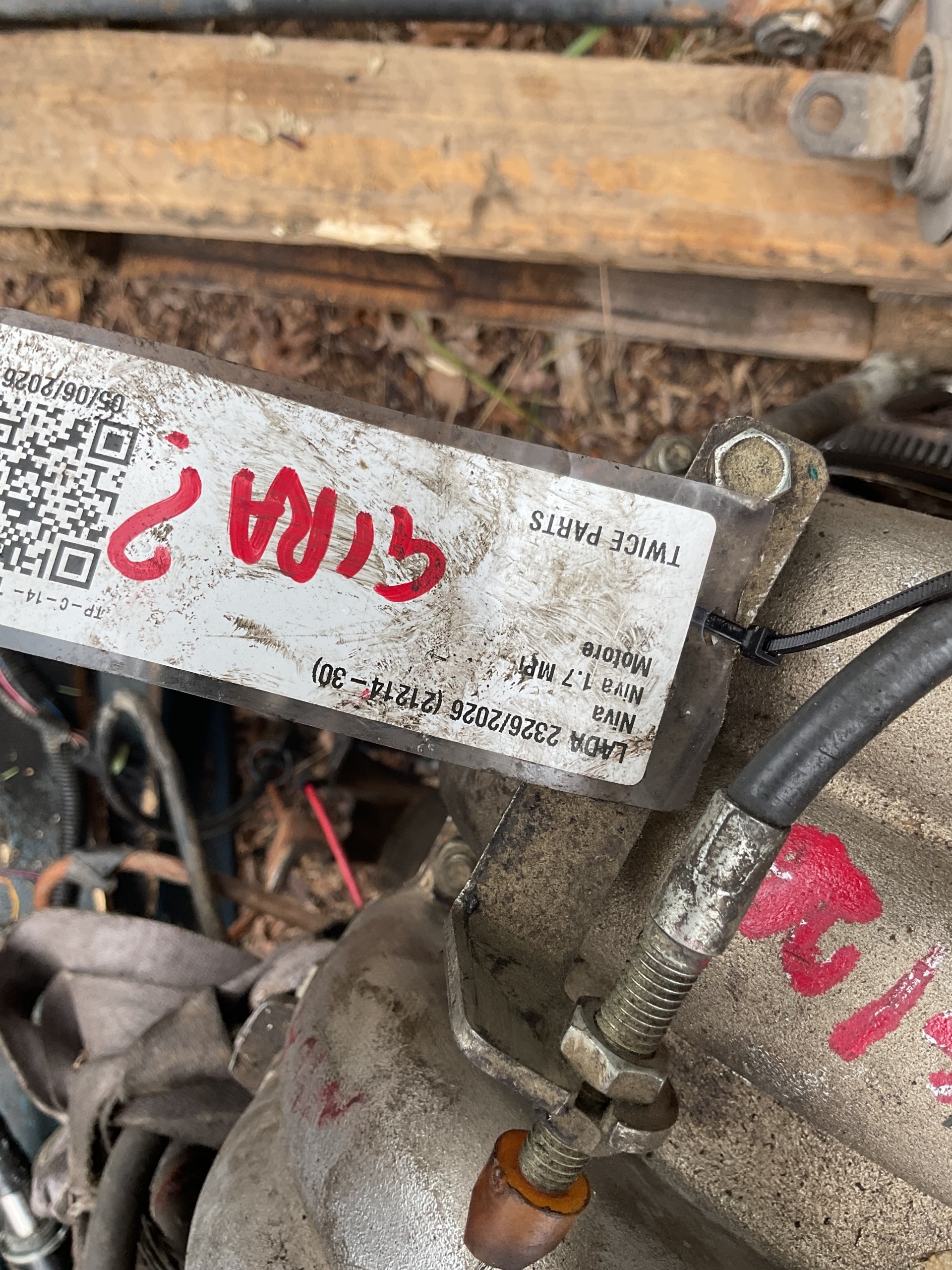 Moteur 21214 - Image 7