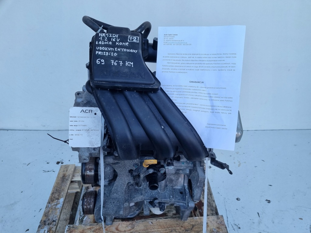 Moteur HR12DE — vue 1