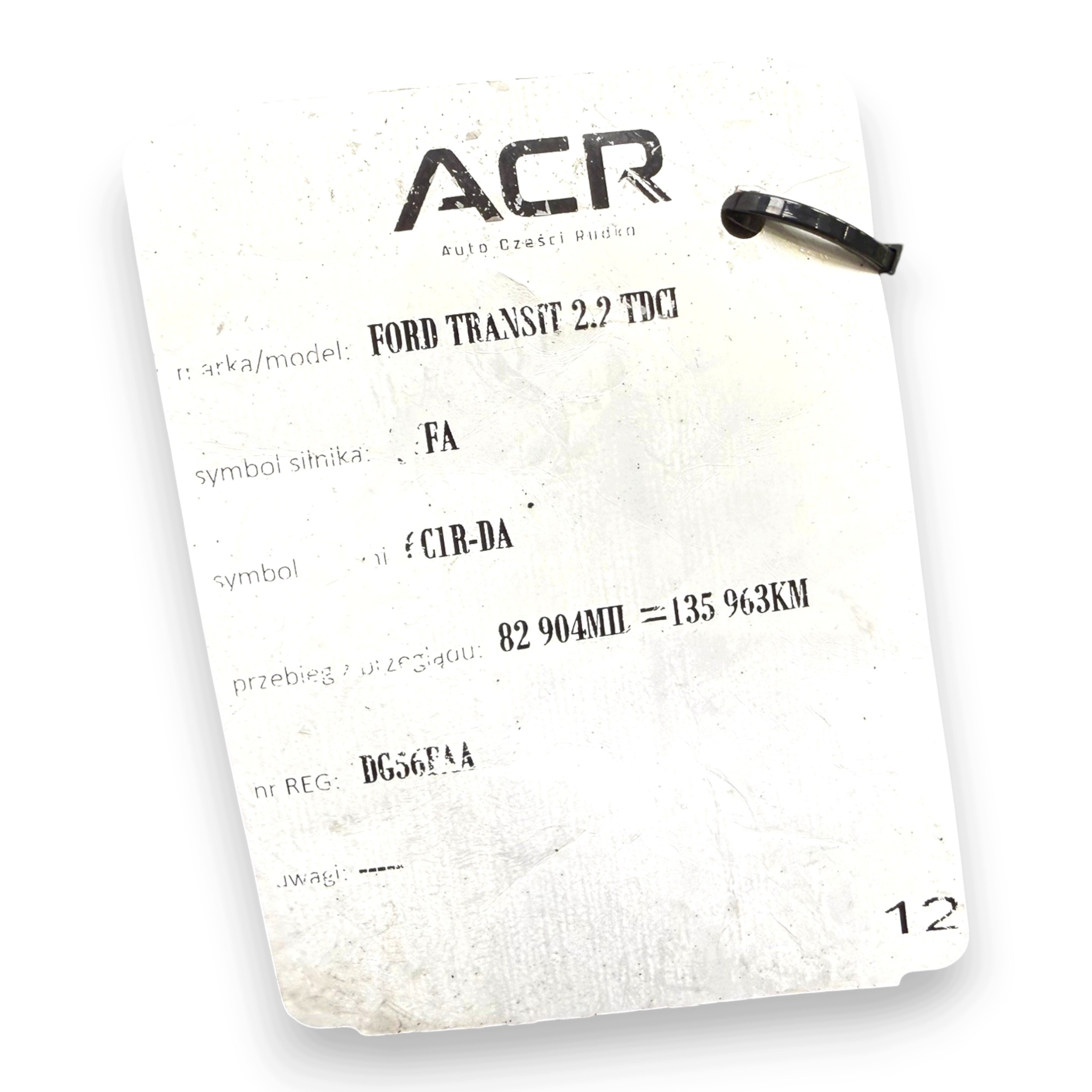 Moteur QVFA - Image 15