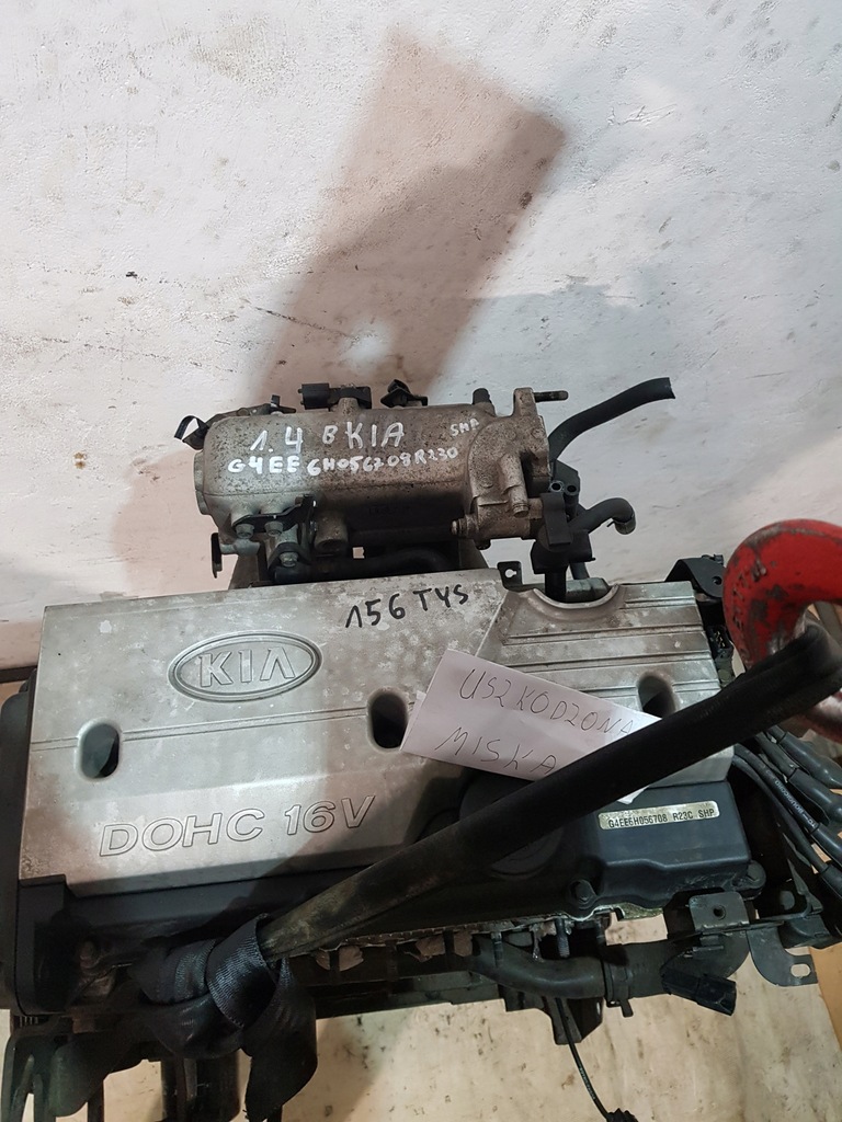 Moteur G4EE — vue 2