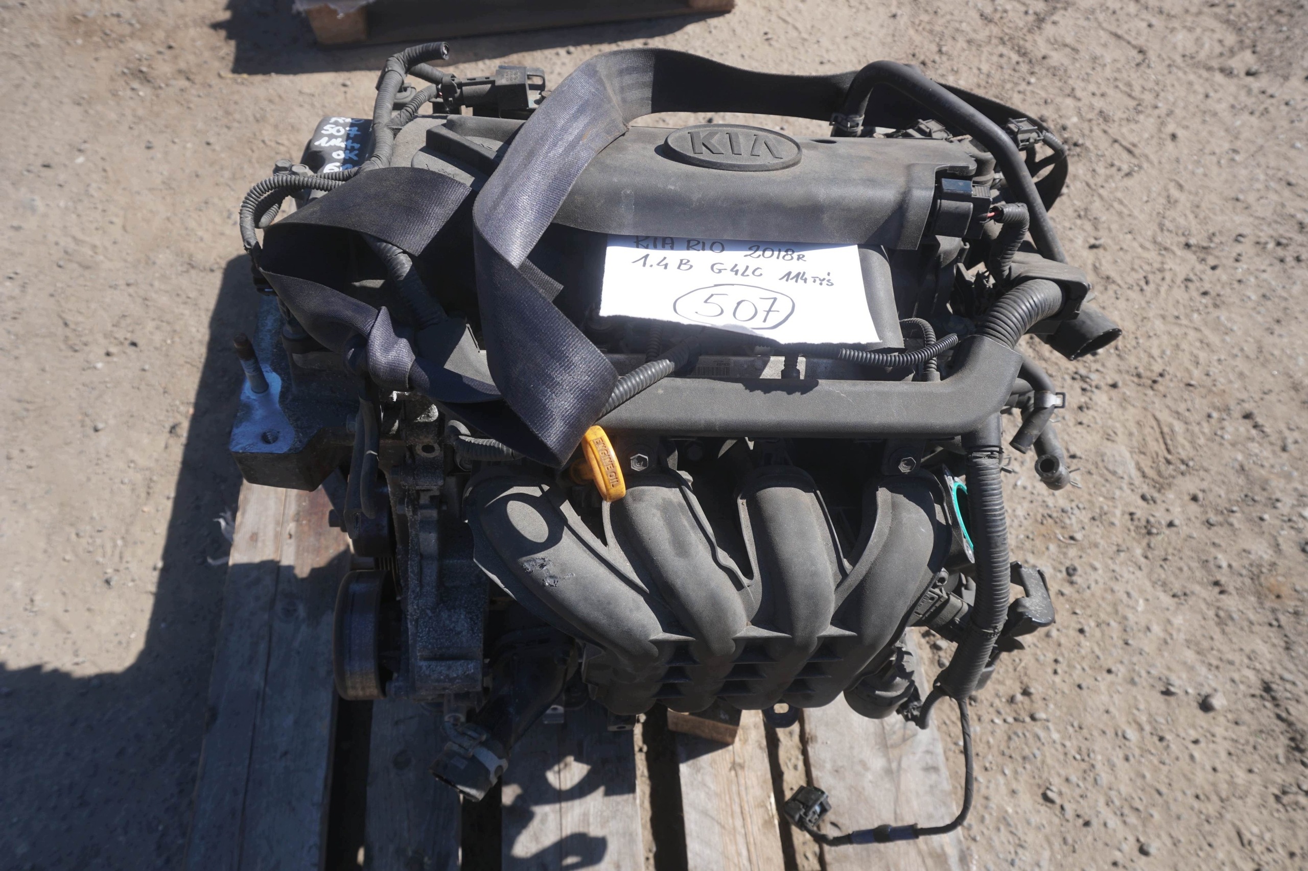 Moteur G4LC - Image 1