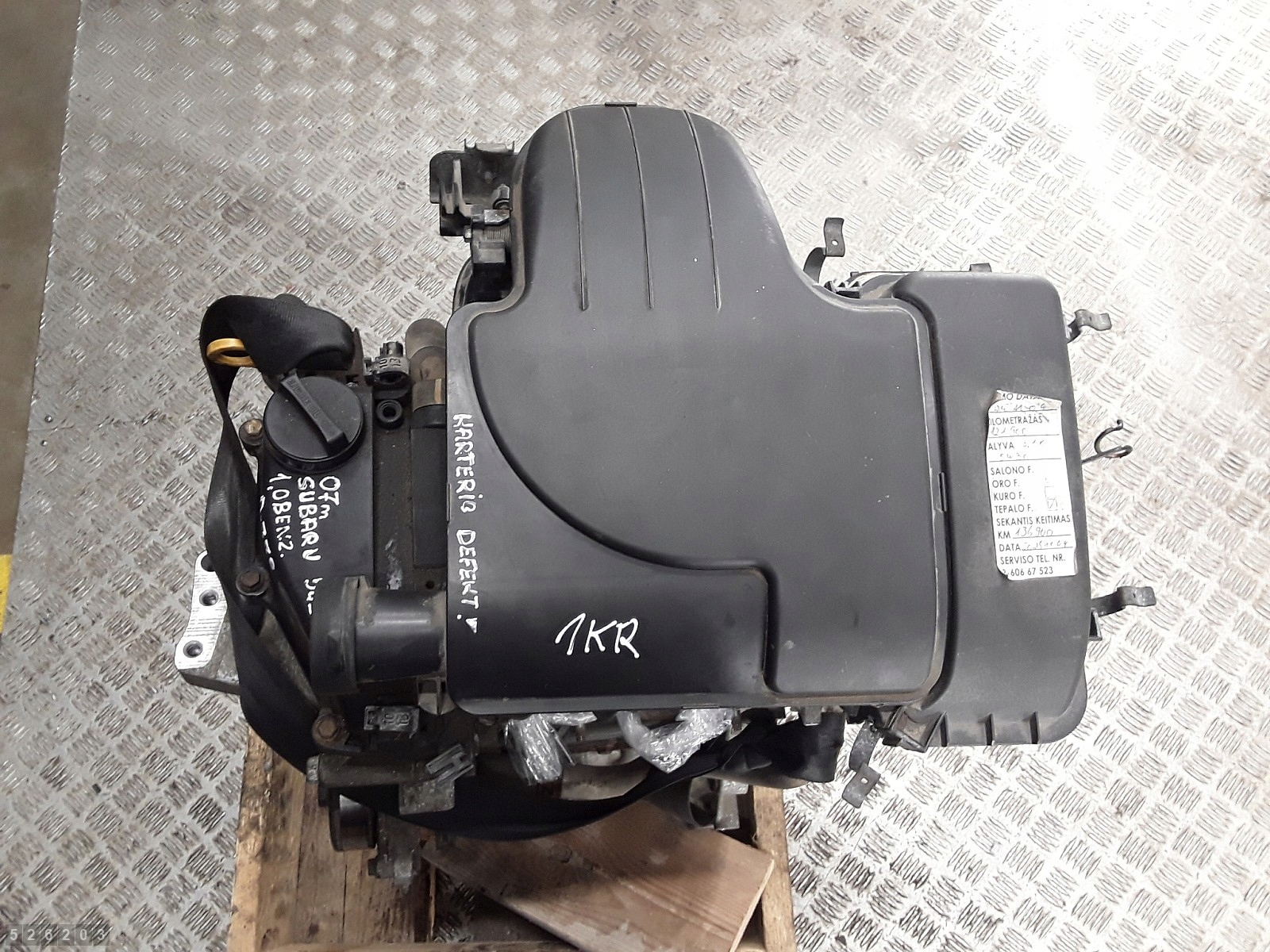 Moteur CFB (1KR) — vue 1