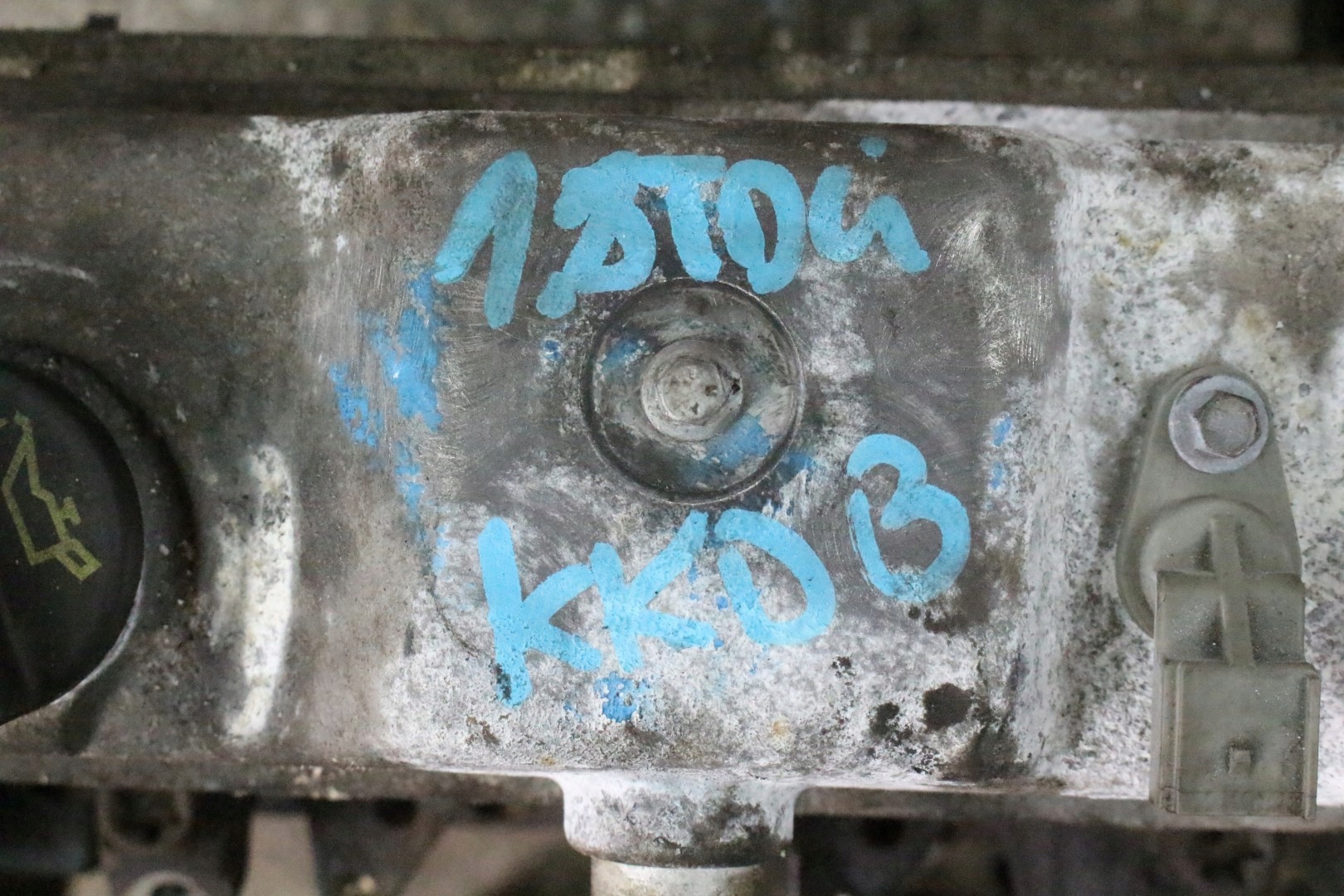 Moteur KKDB - Image 3