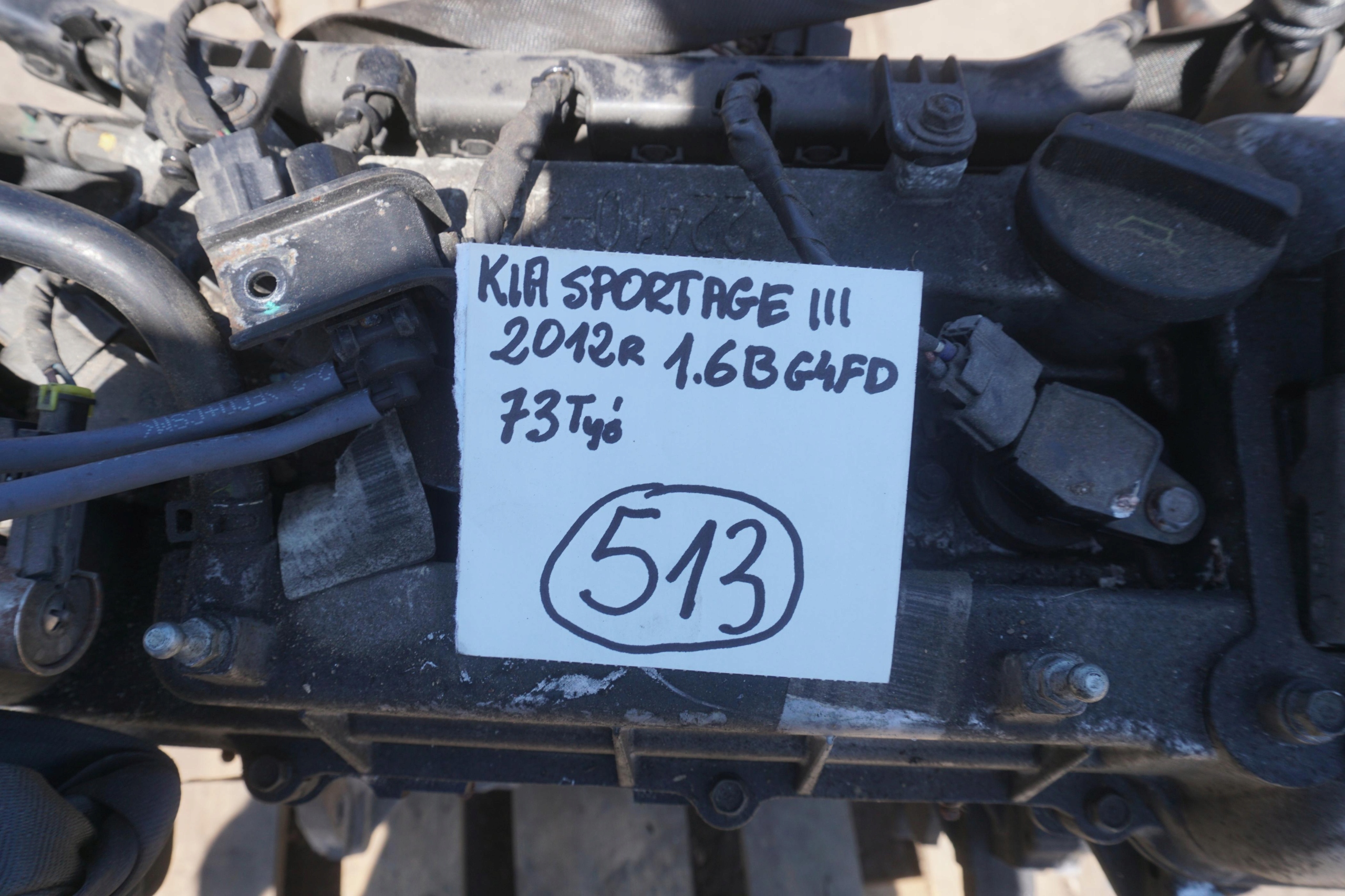 Moteur G4FD - Image 2