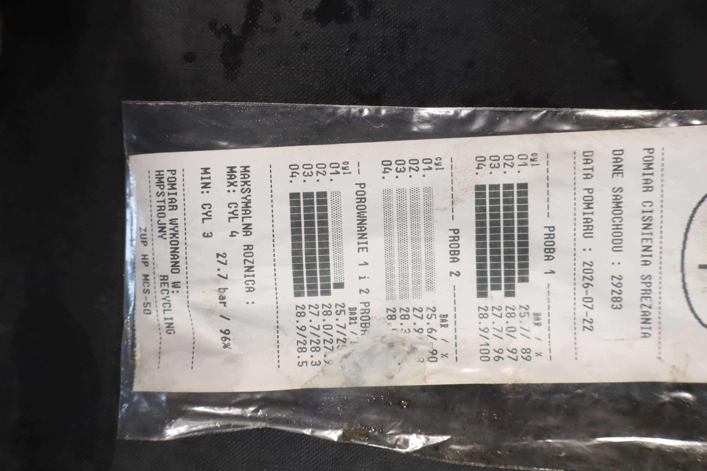 Moteur BLS - Image 2