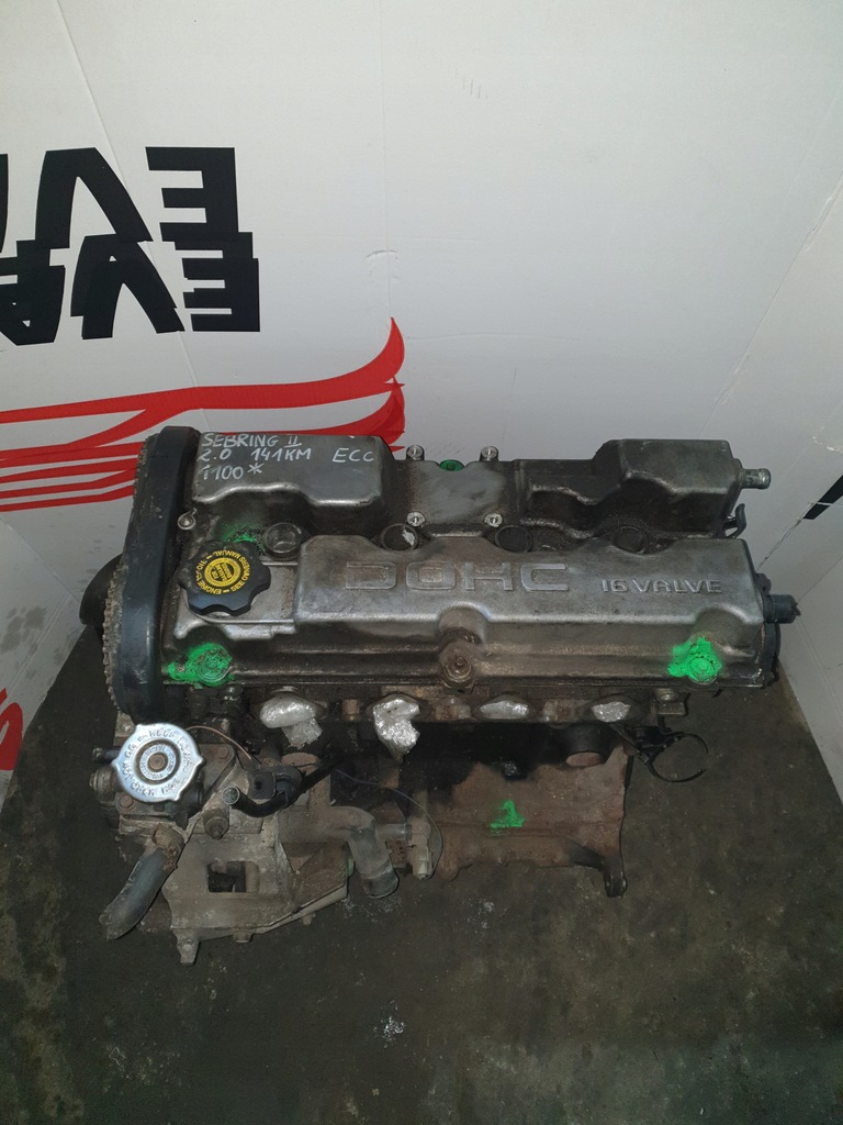 Moteur ECC — vue 2