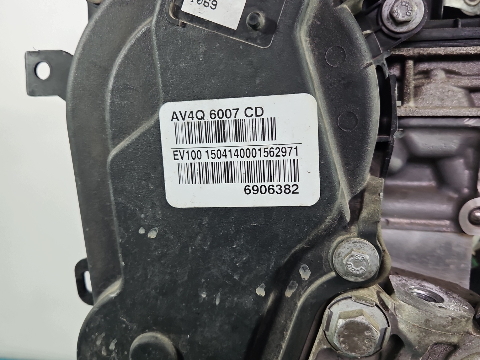 Moteur UFDB - Image 4