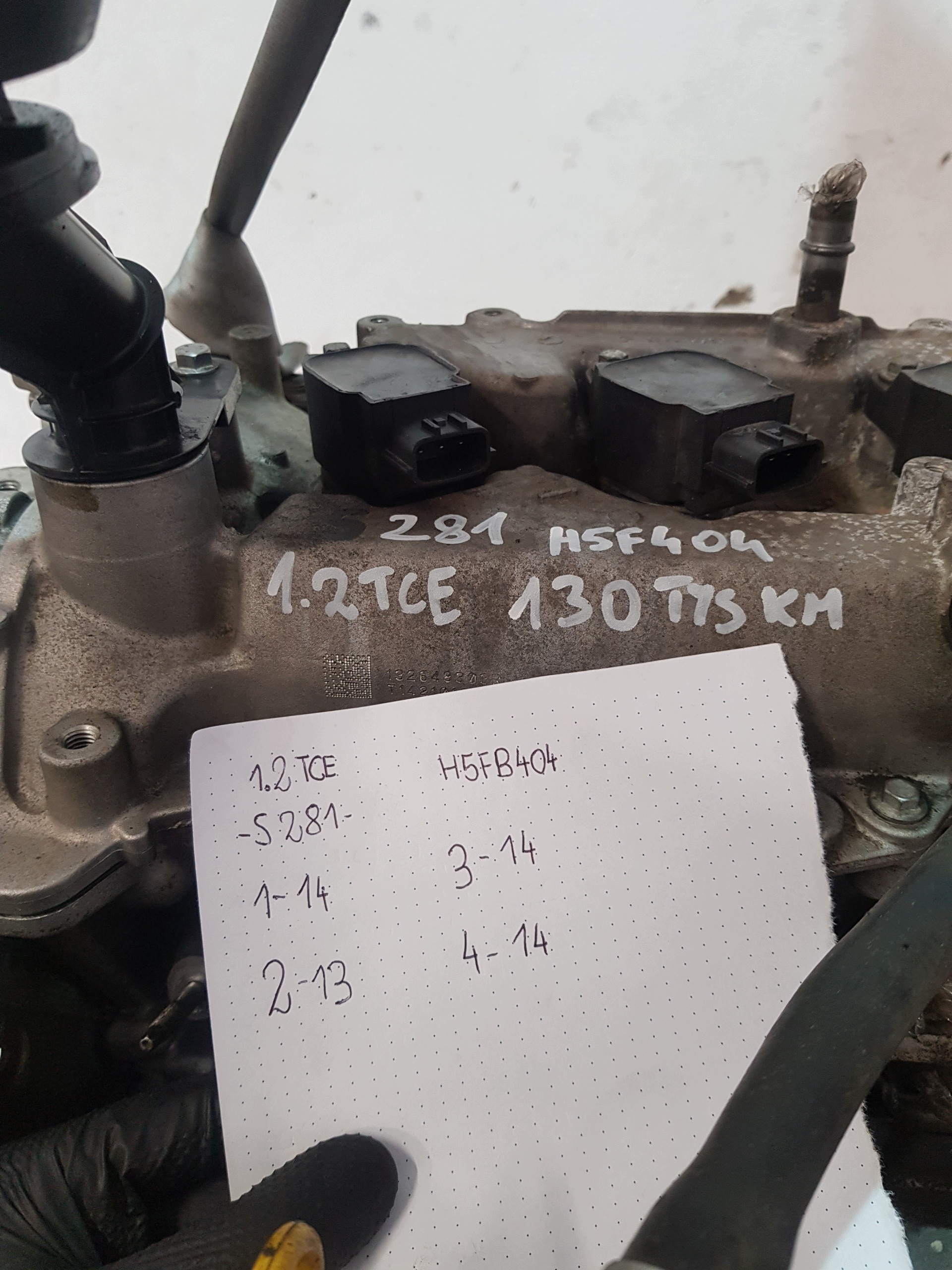 Moteur H5F 404 - Image 7