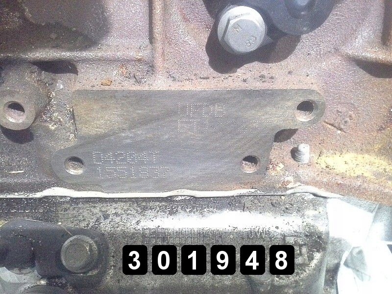Moteur UFDB — vue 1