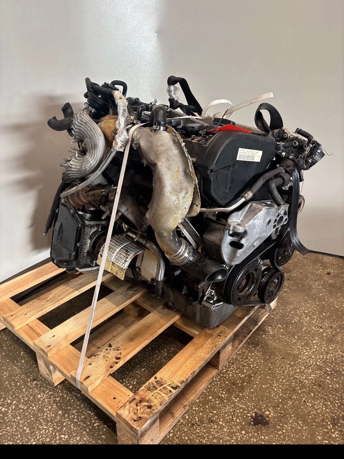 Moteur AUM — vue 5
