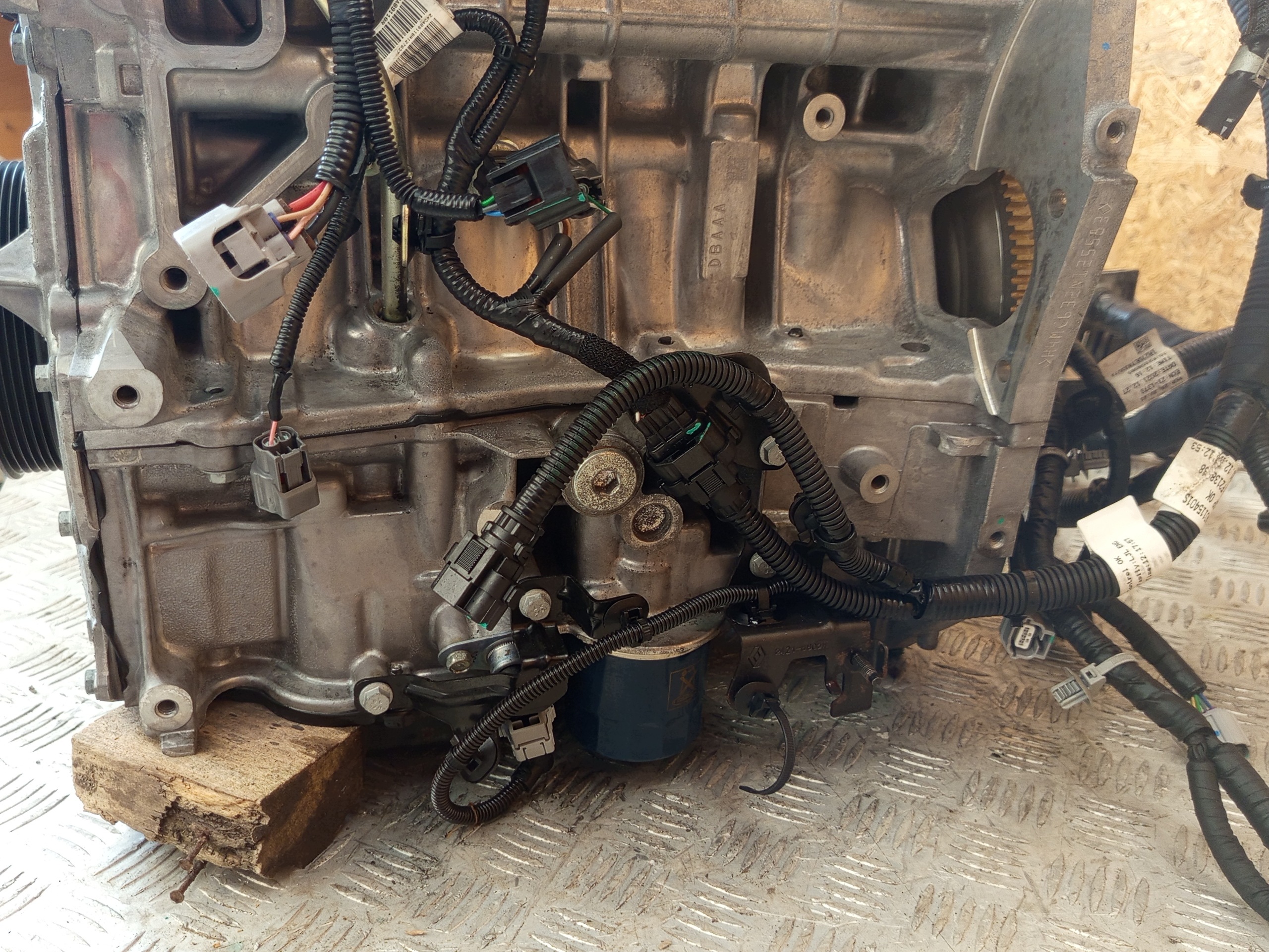 Moteur H4M 632 - Image 12