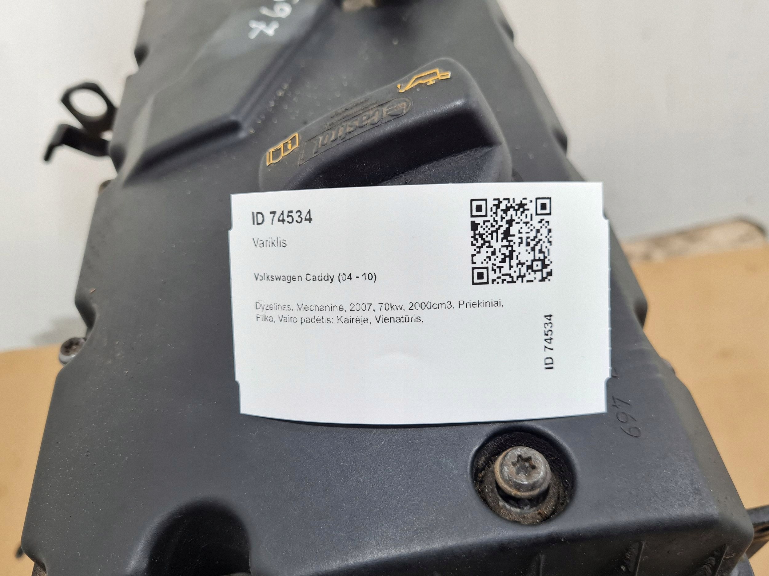 Moteur BST - Image 16