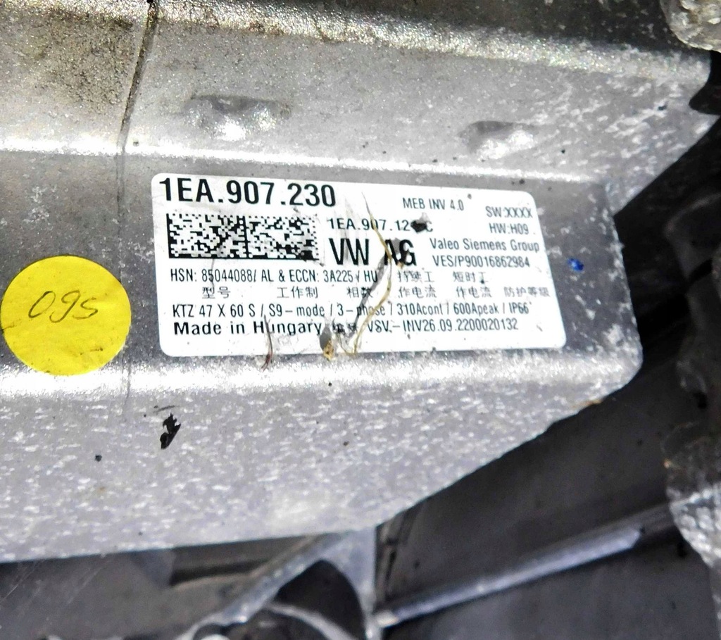Moteur EBJA - Image 4