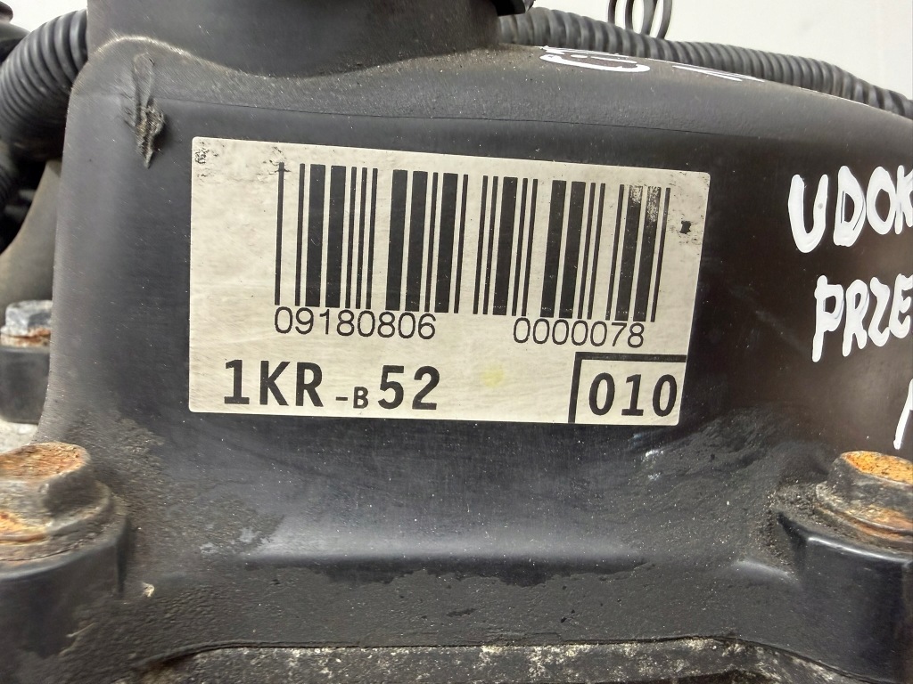 Moteur CFB (1KR) — vue 2