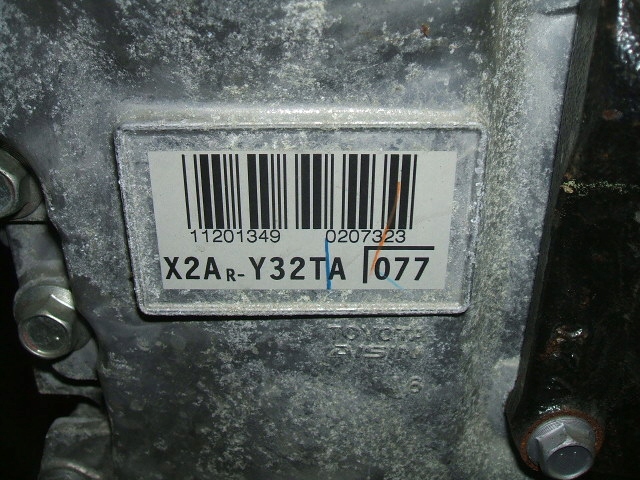 Moteur 2AR-FXE - Image 3
