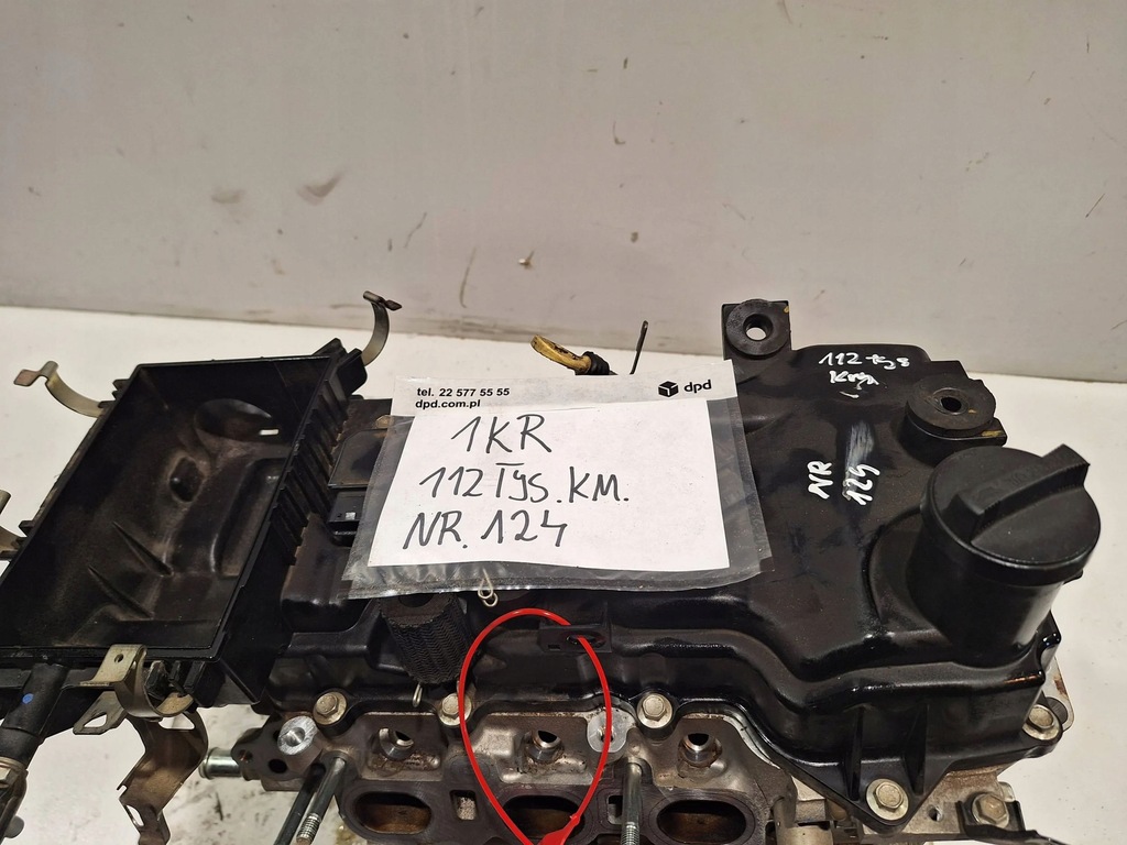 Moteur CFB (1KR) — vue 3